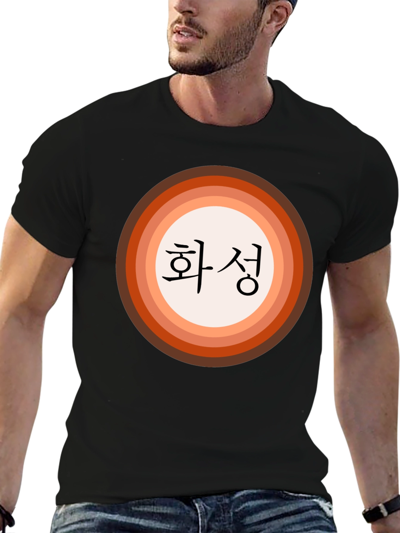 Retro Mars Korean Text T-Shirt