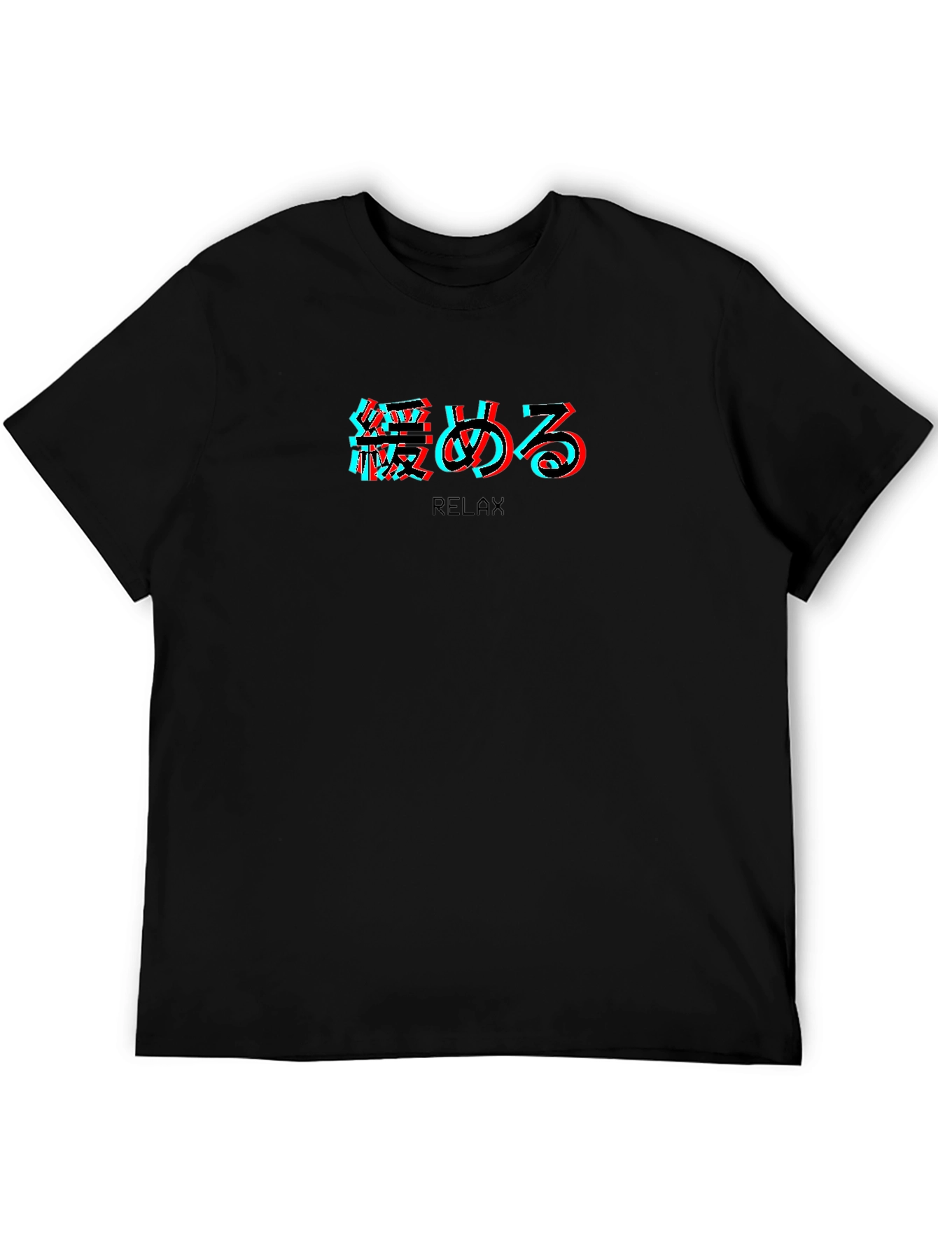 Relax Japanese Glitch T-Shirt