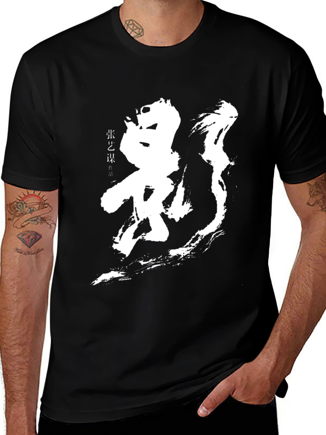 Shadow Chinese Symbol Black T-Shirt