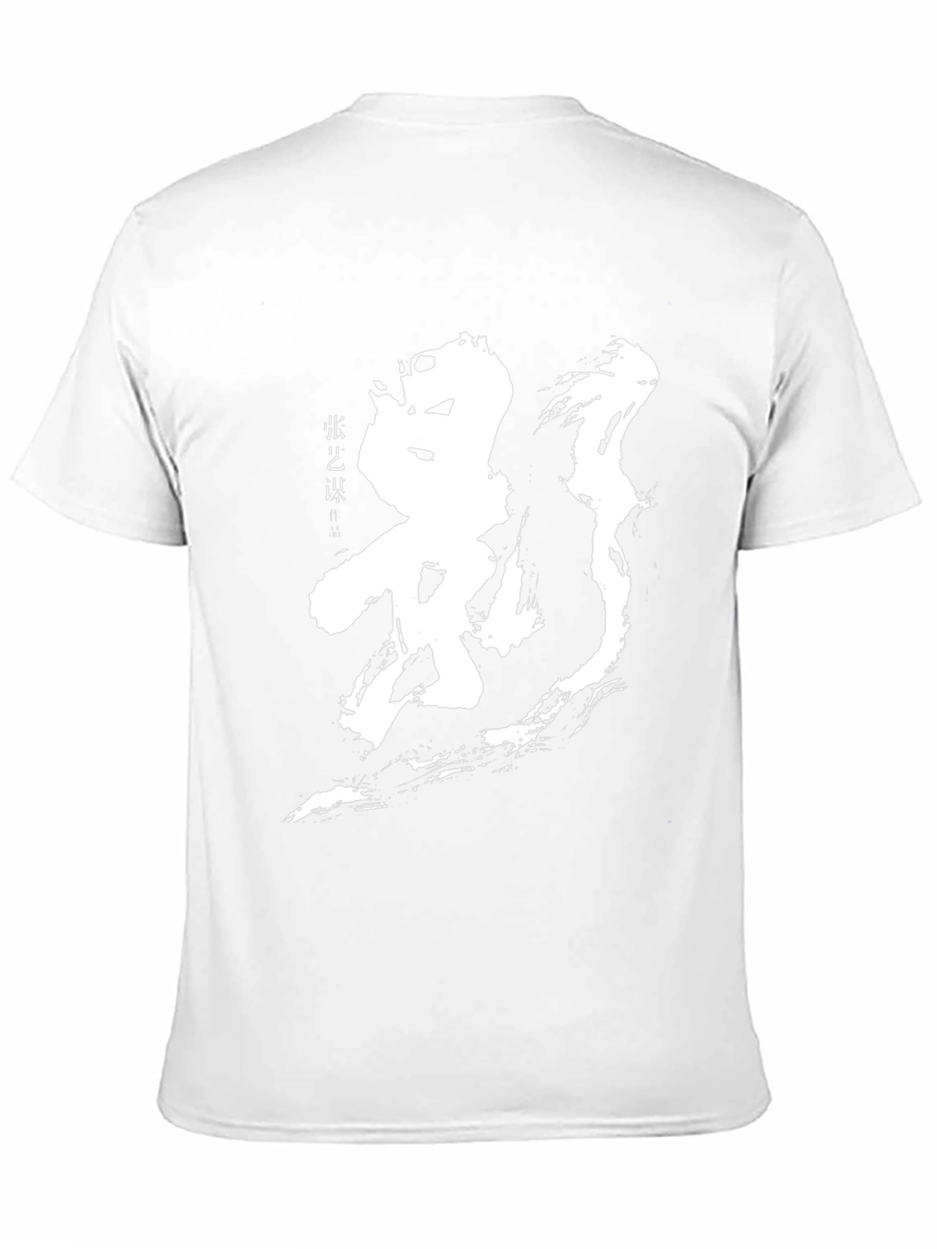 Shadow Chinese Symbol Black T-Shirt