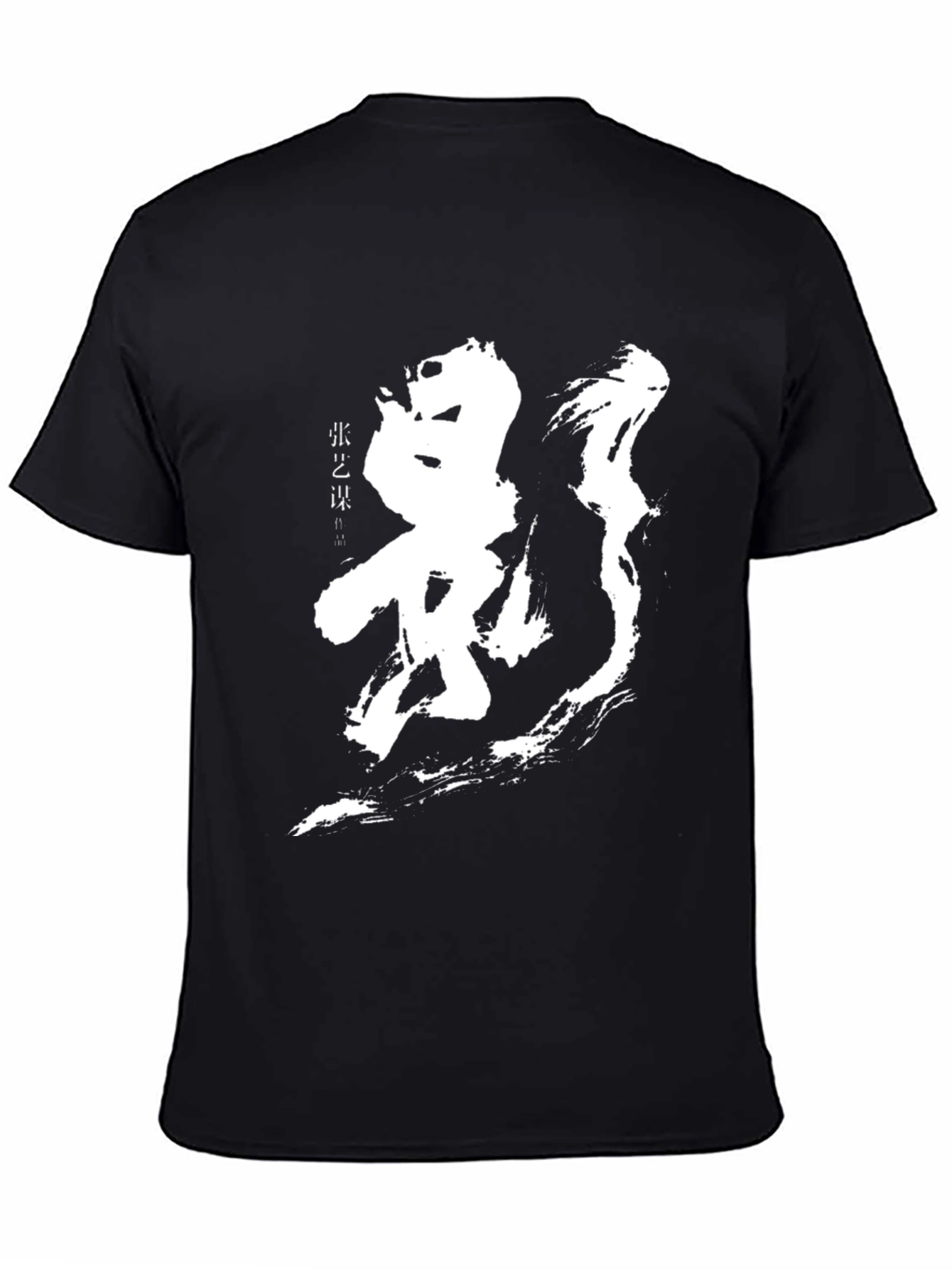 Shadow Chinese Symbol Black T-Shirt
