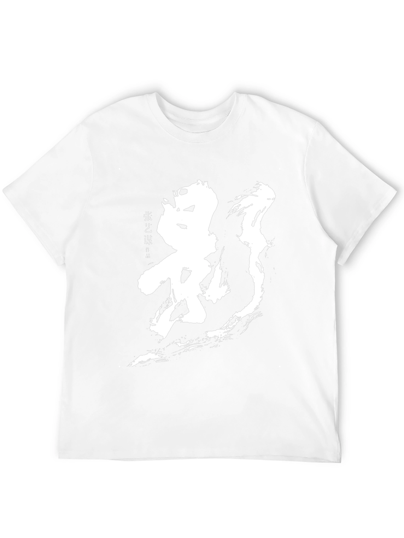Shadow Chinese Symbol Black T-Shirt