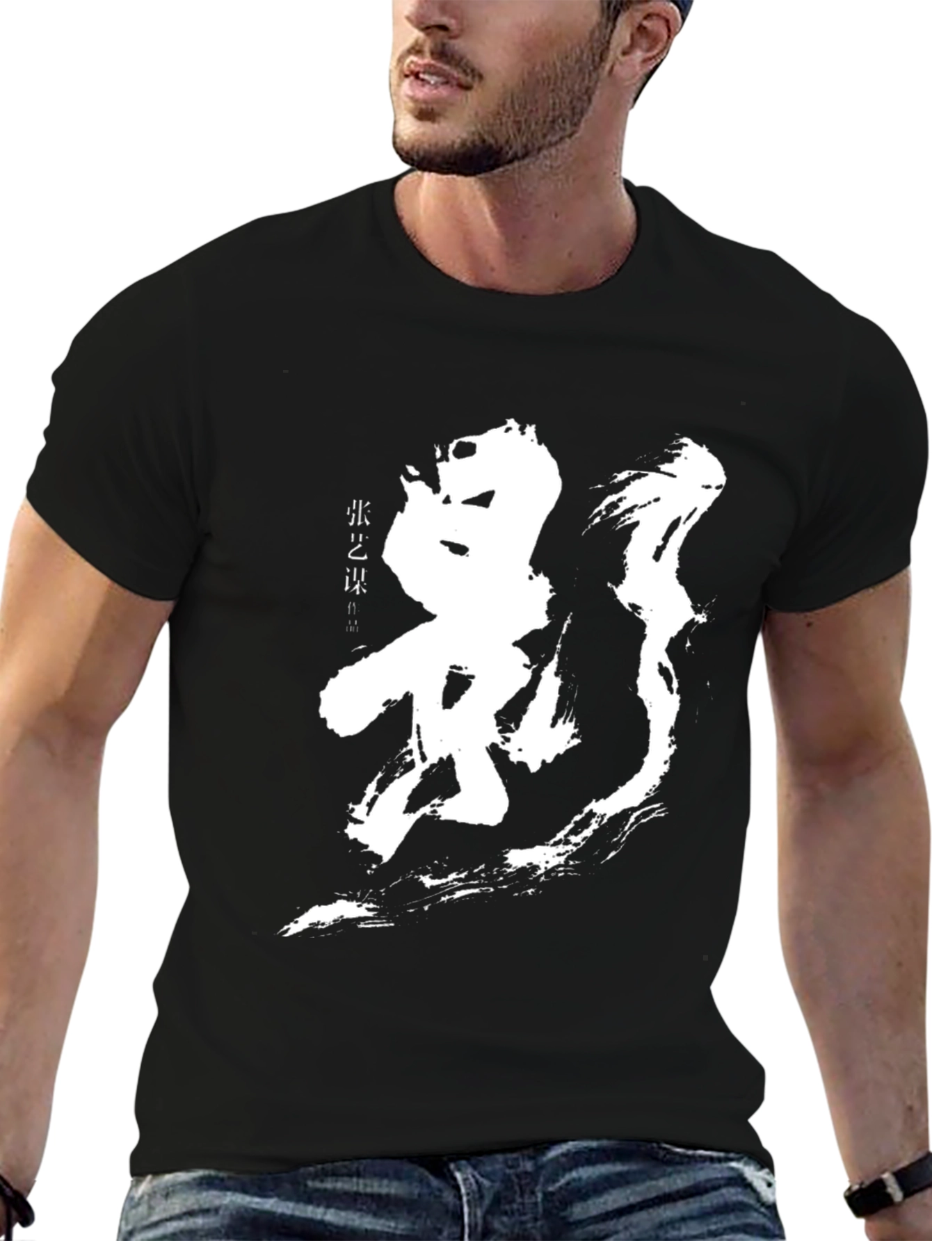 Shadow Chinese Symbol Black T-Shirt