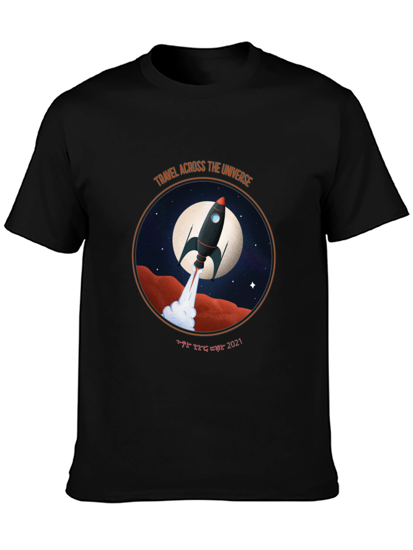 Universe Travel T-Shirt