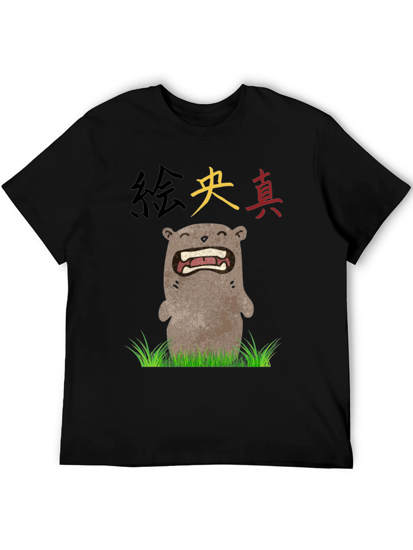 Funny Japanese Otter T-Shirt