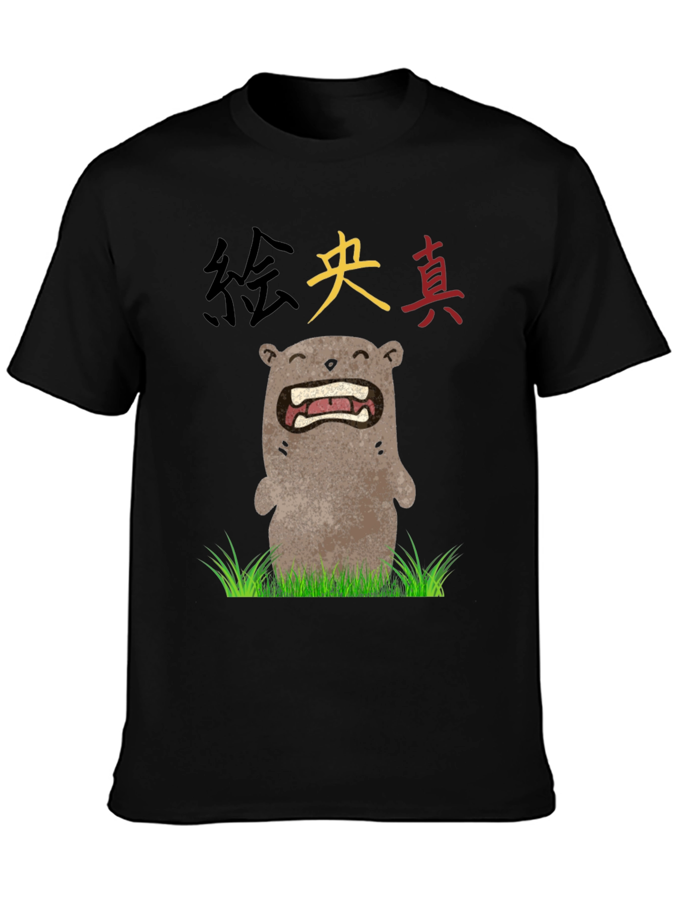 Funny Japanese Otter T-Shirt