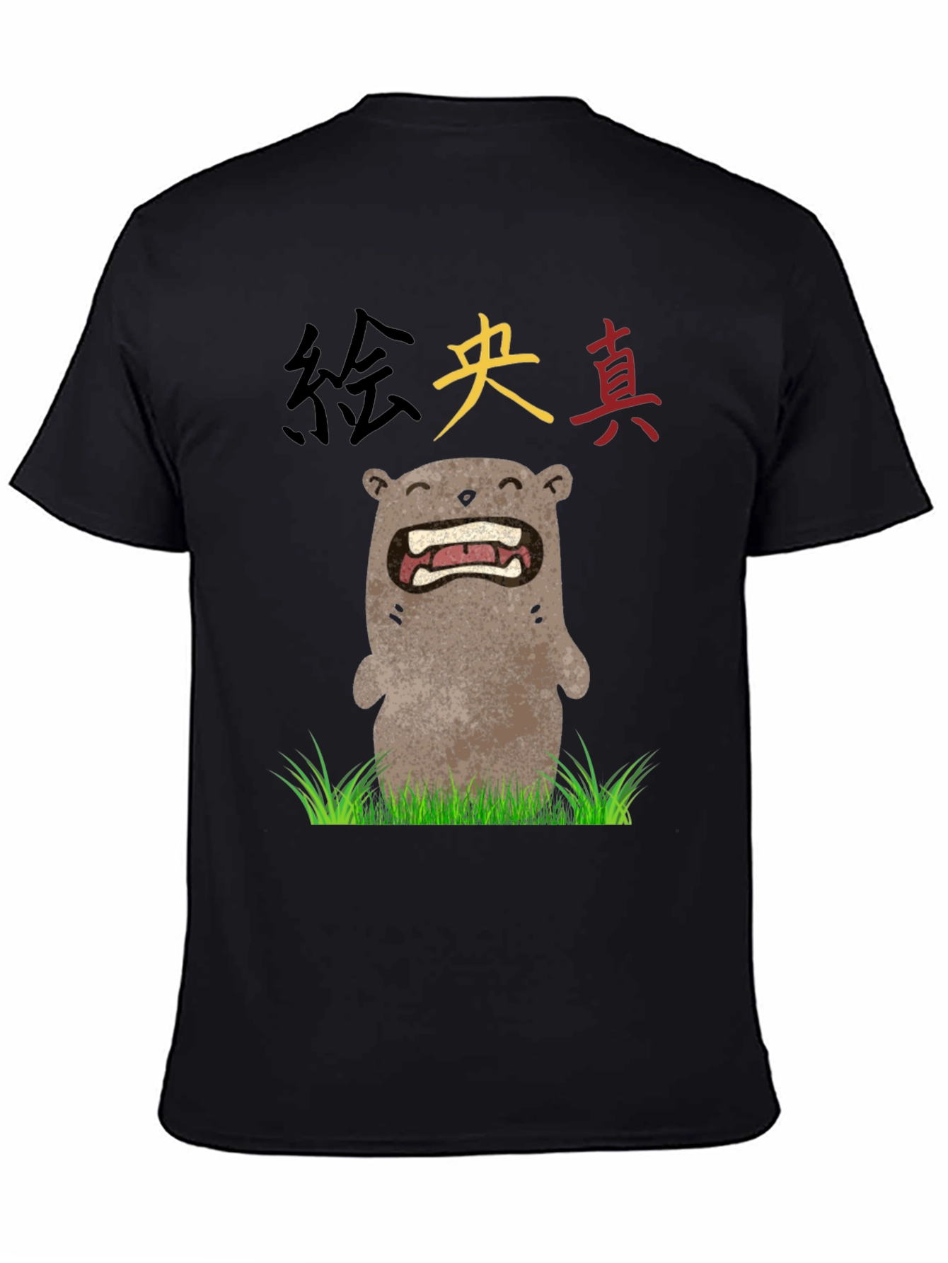 Funny Japanese Otter T-Shirt