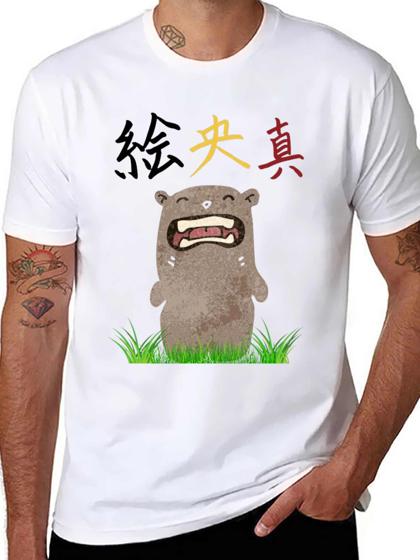 Funny Japanese Otter T-Shirt
