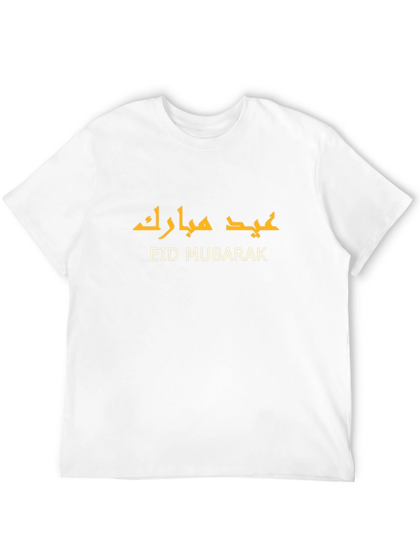 Eid Mubarak T-Shirt - Festive Celebration Tee