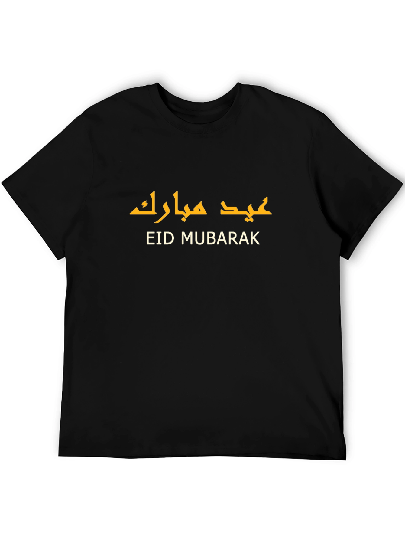Eid Mubarak T-Shirt - Festive Celebration Tee
