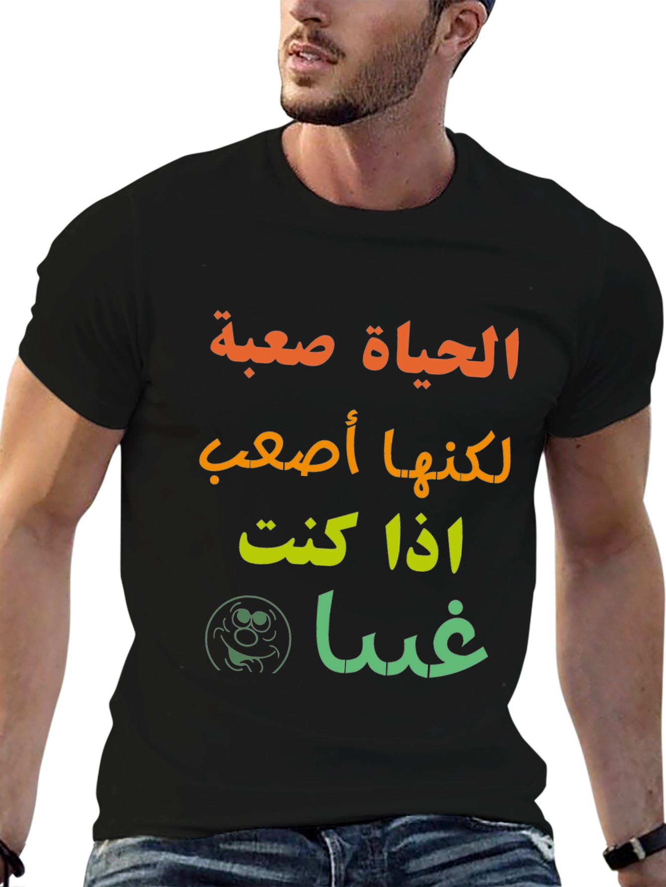 Arabic T-Shirt - Funny Sarcastic Graphic Tee