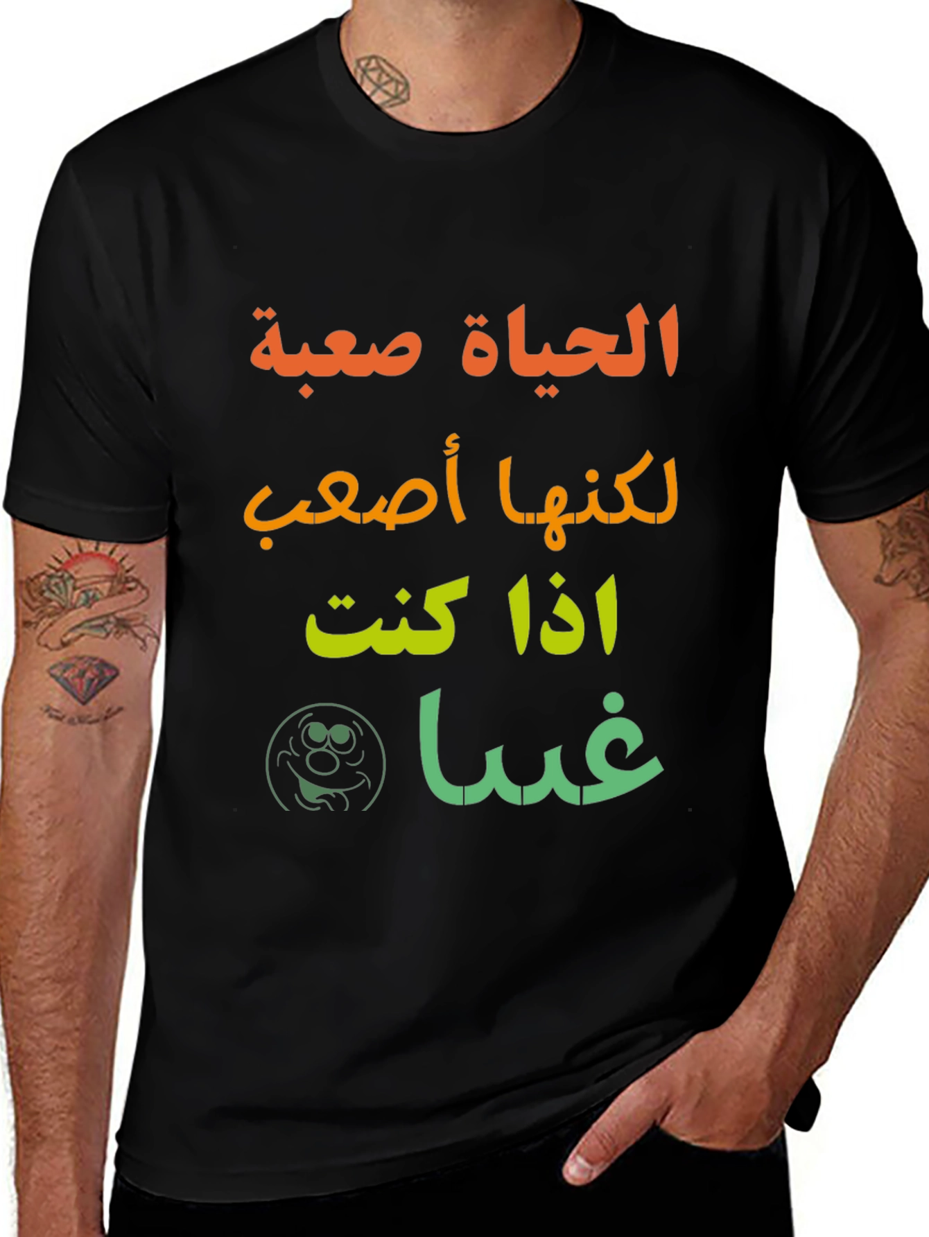 Arabic T-Shirt - Funny Sarcastic Graphic Tee