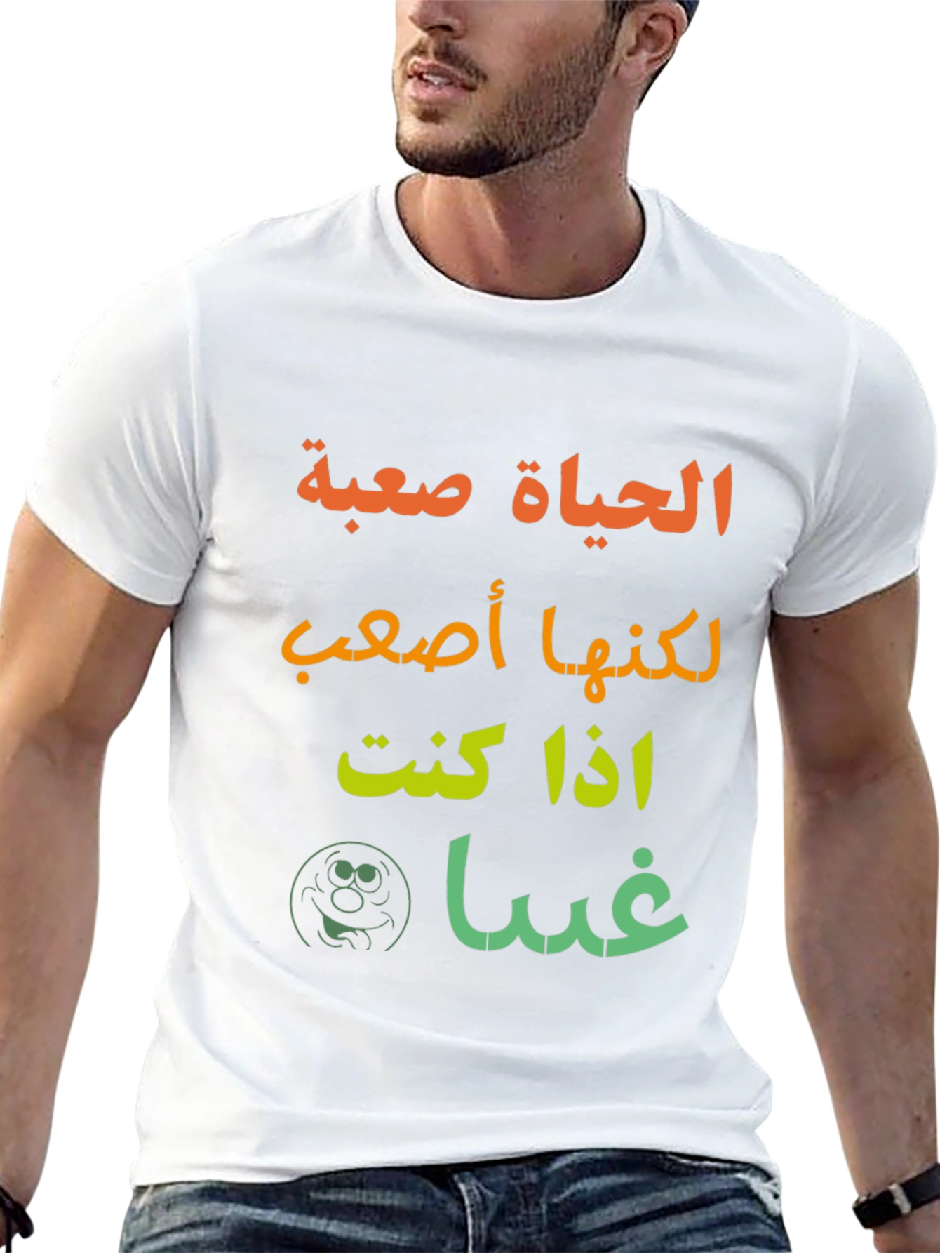 Arabic T-Shirt - Funny Sarcastic Graphic Tee