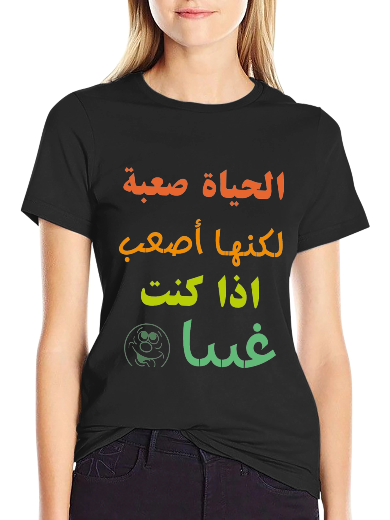 Arabic T-Shirt - Funny Sarcastic Graphic Tee