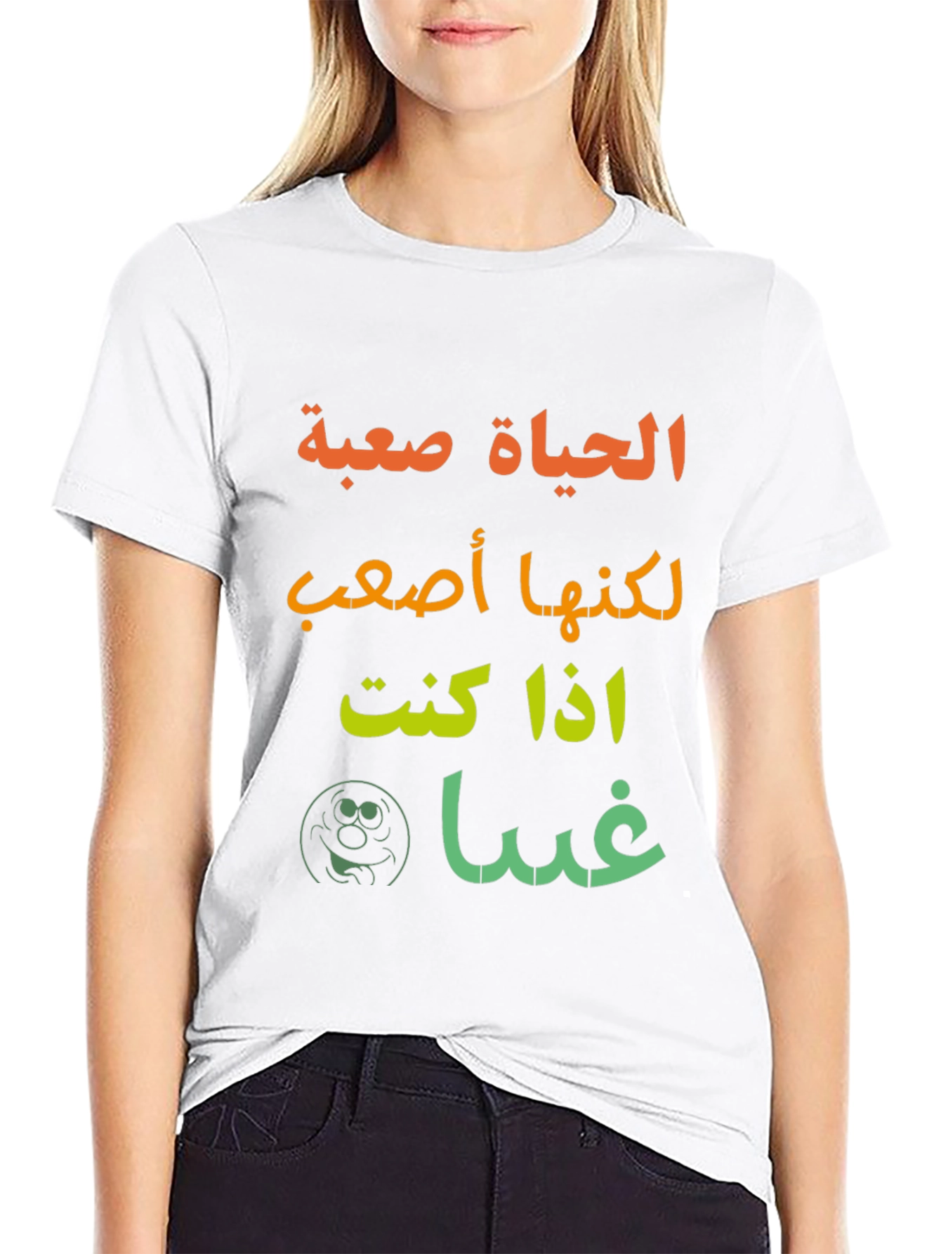 Arabic T-Shirt - Funny Sarcastic Graphic Tee