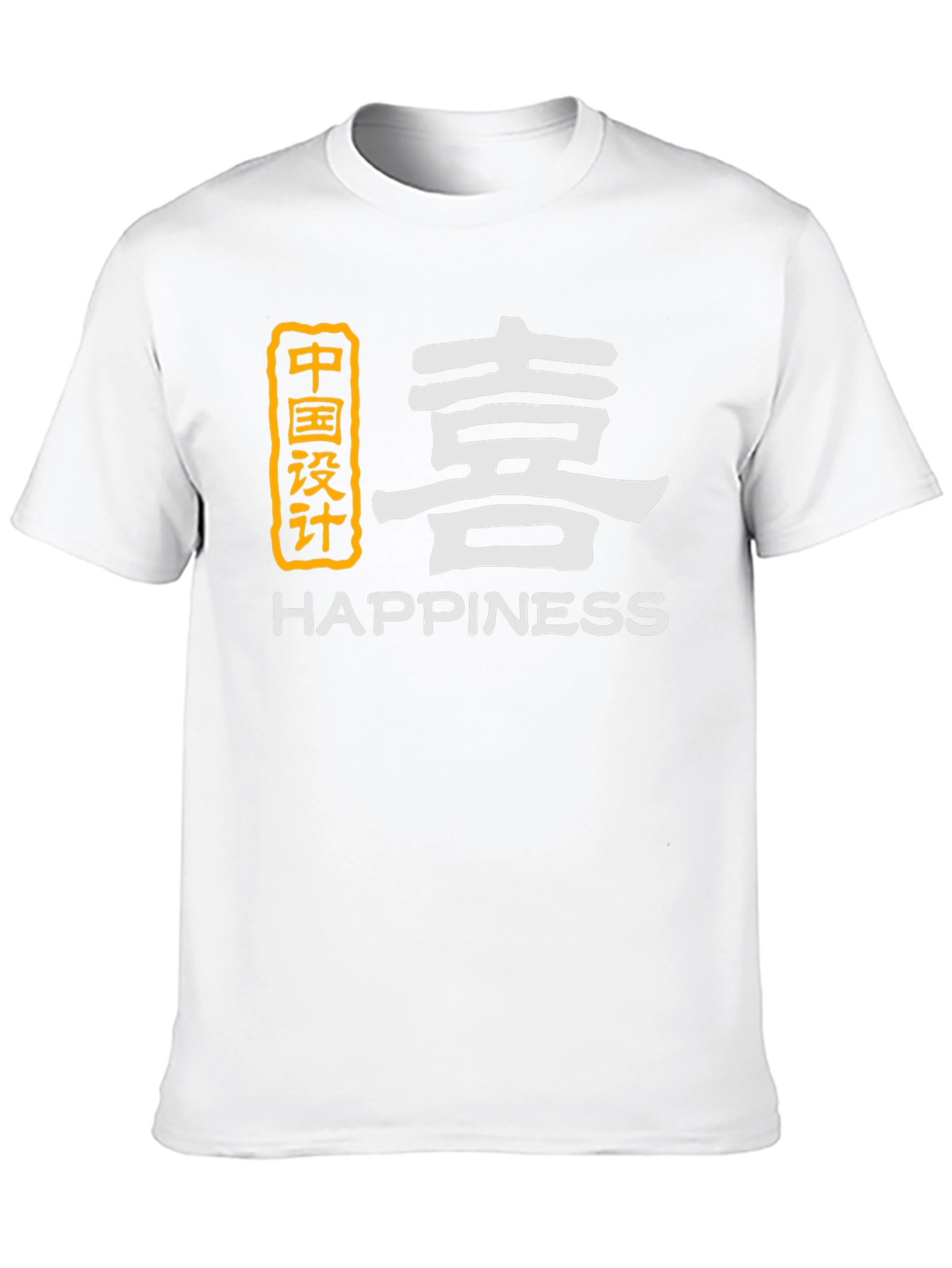 Happiness Graphic Tee - Chinese Design