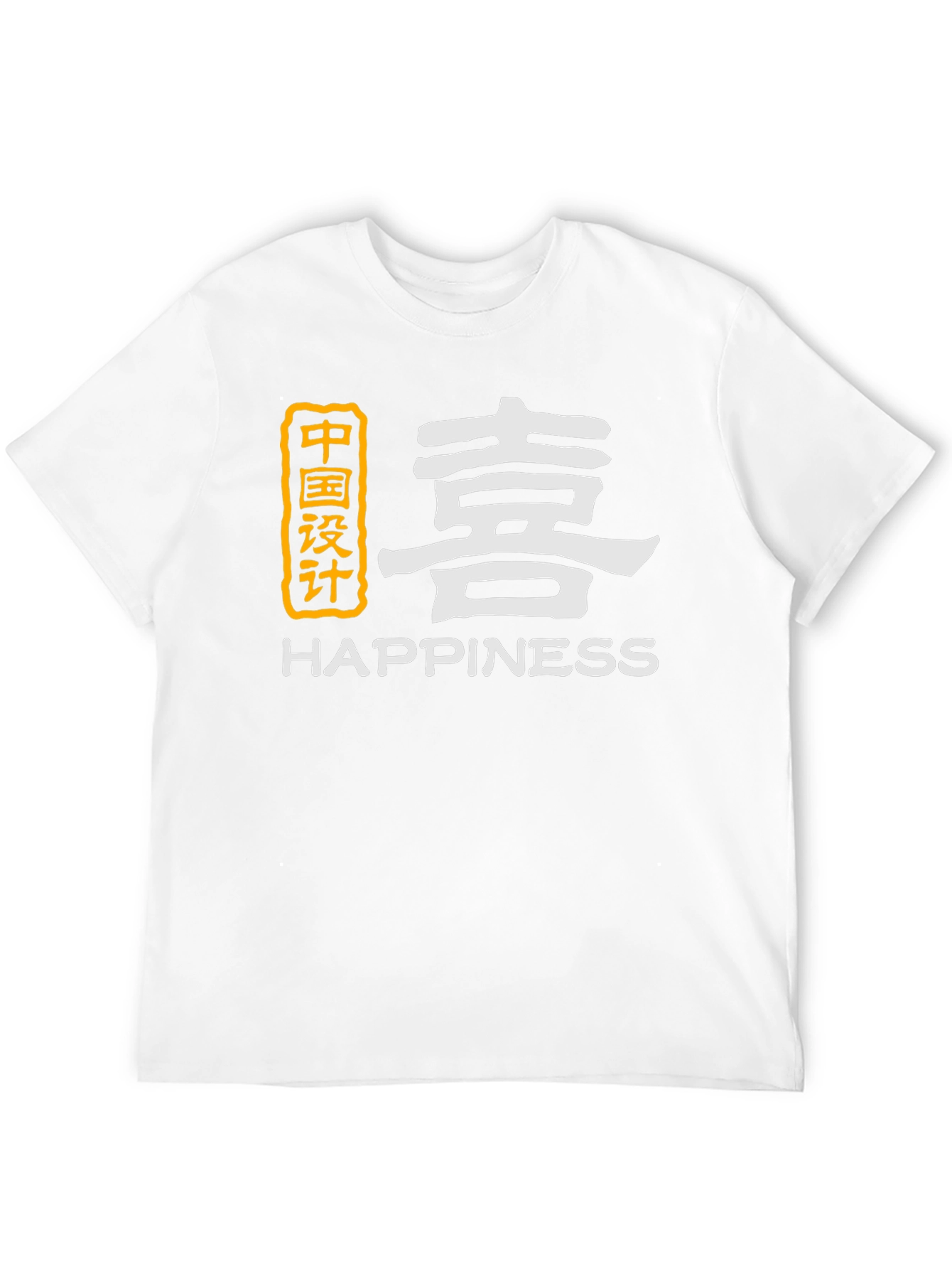 Happiness Graphic Tee - Chinese Design
