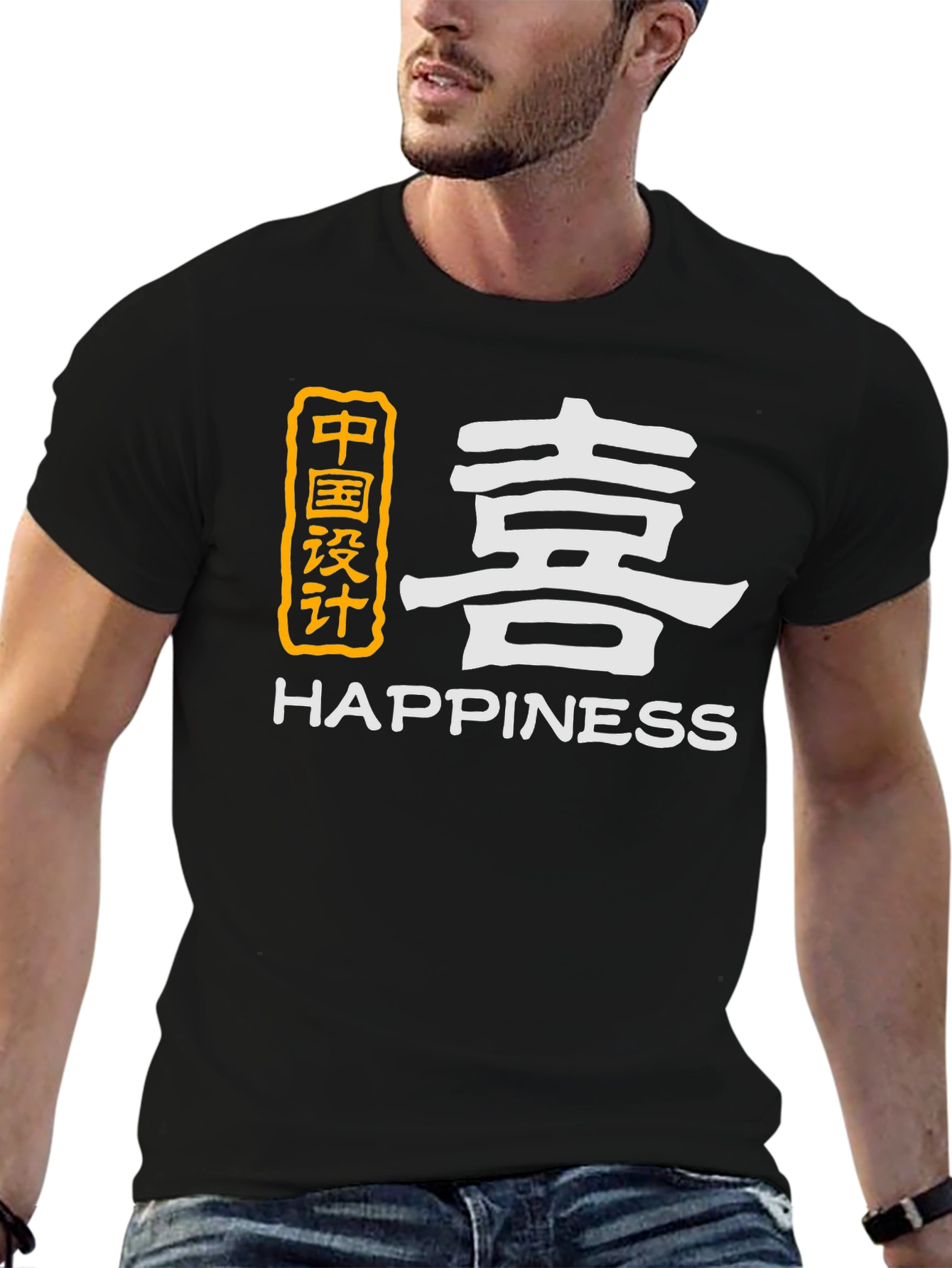 Happiness Graphic Tee - Chinese Design