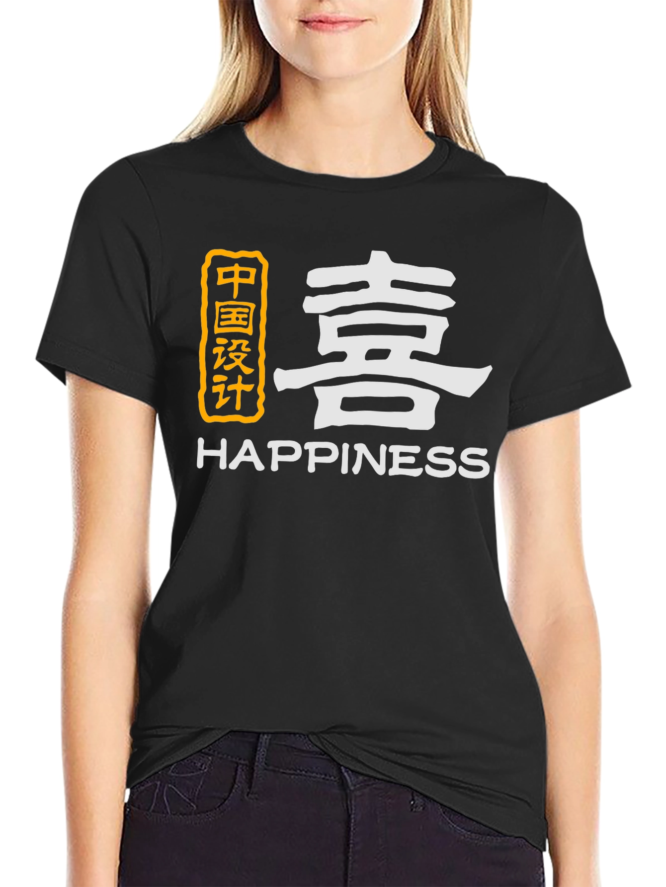 Happiness Graphic Tee - Chinese Design