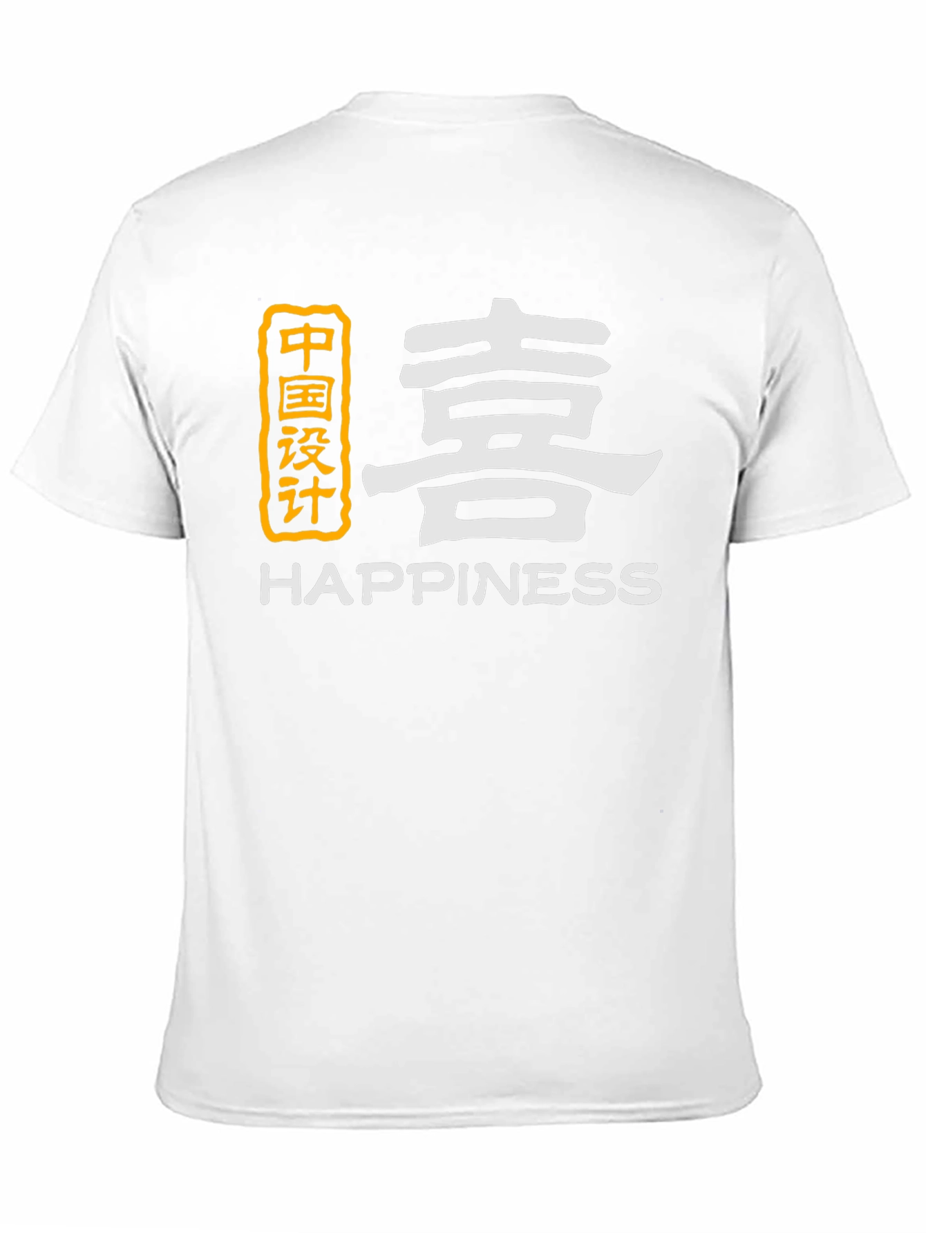 Happiness Graphic Tee - Chinese Design