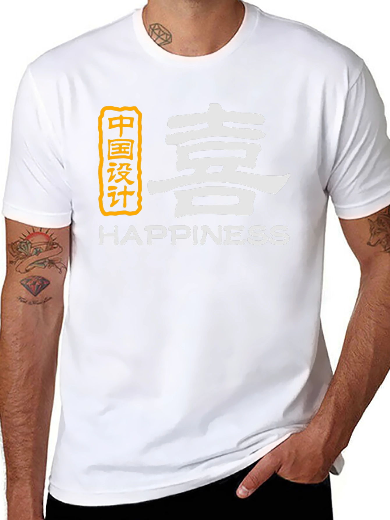 Happiness Graphic Tee - Chinese Design