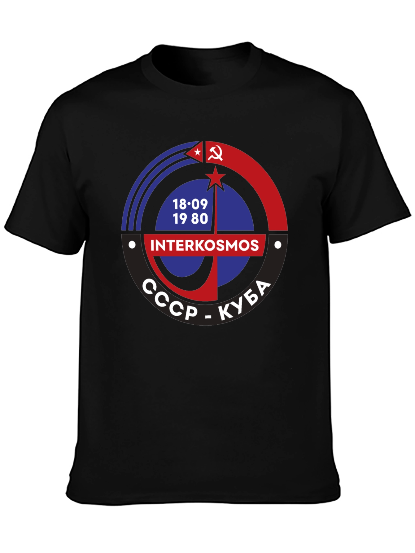 Interkosmos USSR Cuba T-Shirt