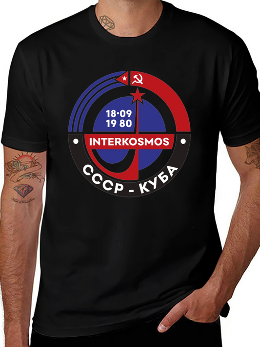 Interkosmos USSR Cuba T-Shirt