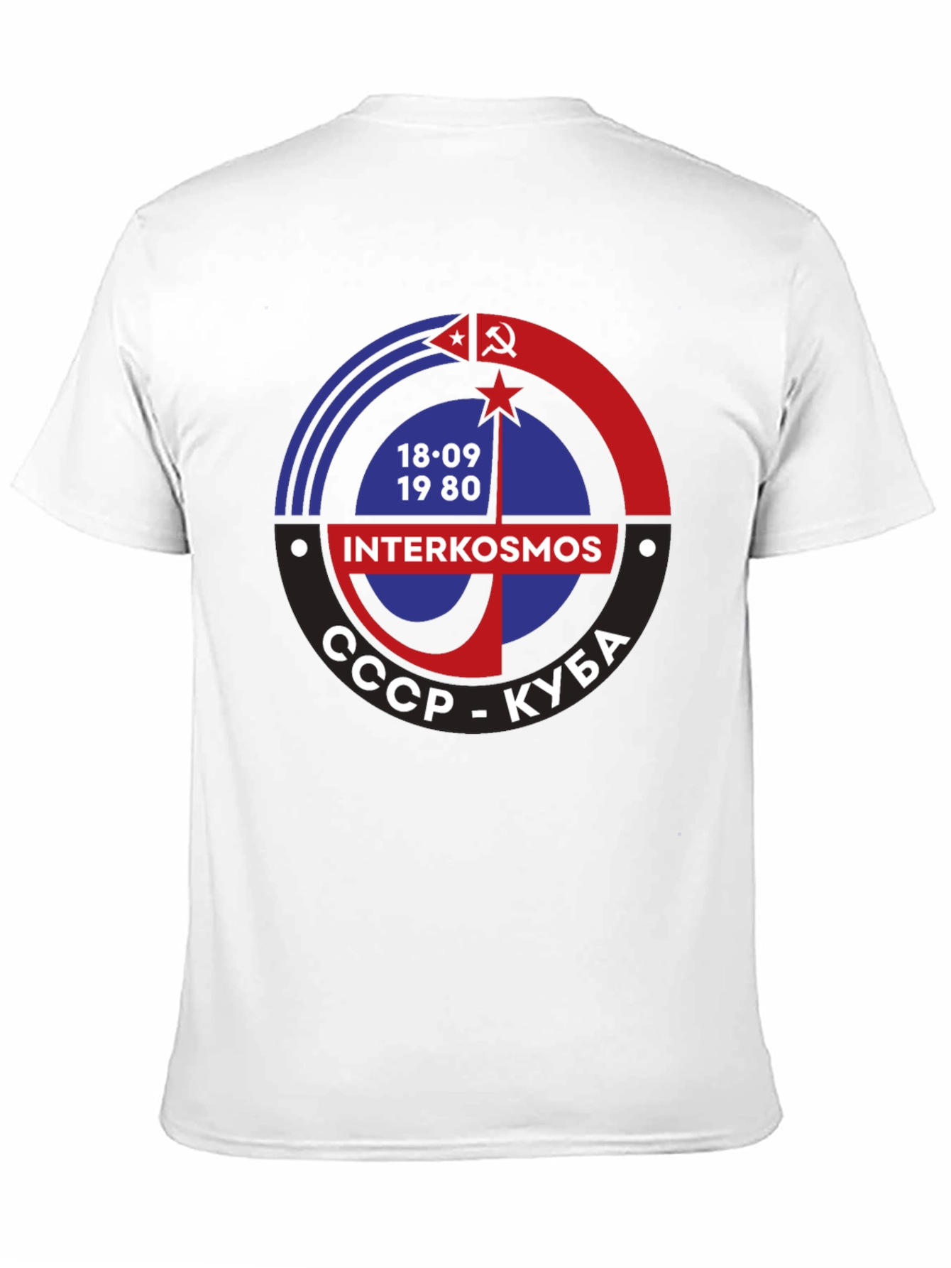 Interkosmos USSR Cuba T-Shirt