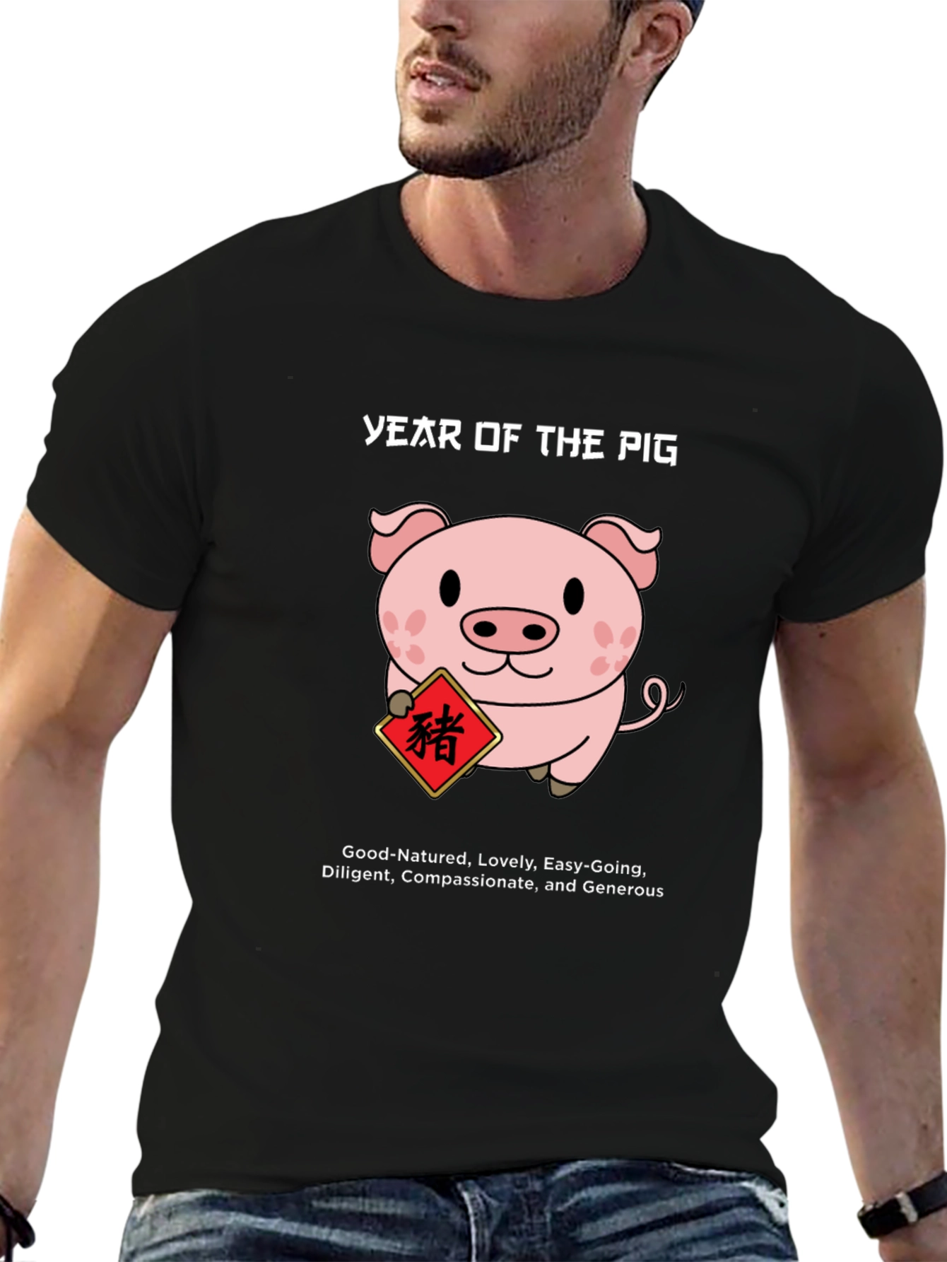 Year of the Pig Graphic Tee