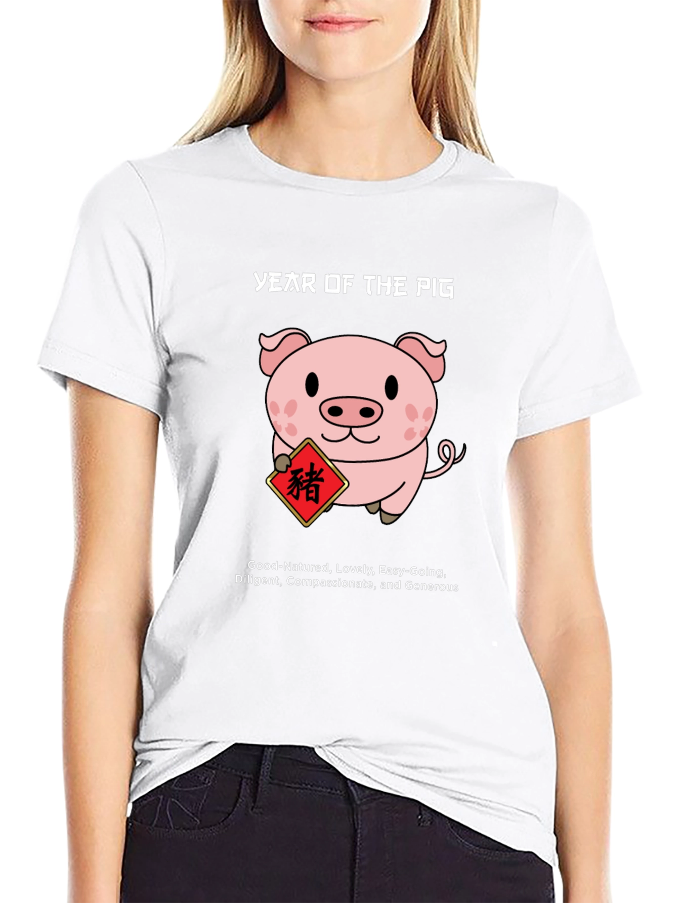 Year of the Pig Graphic Tee