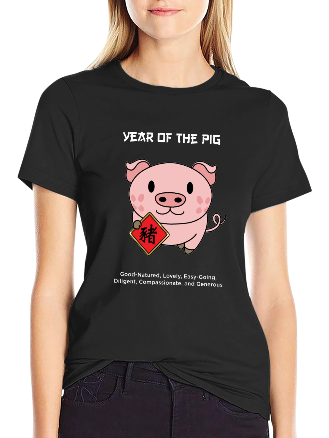 Year of the Pig Graphic Tee