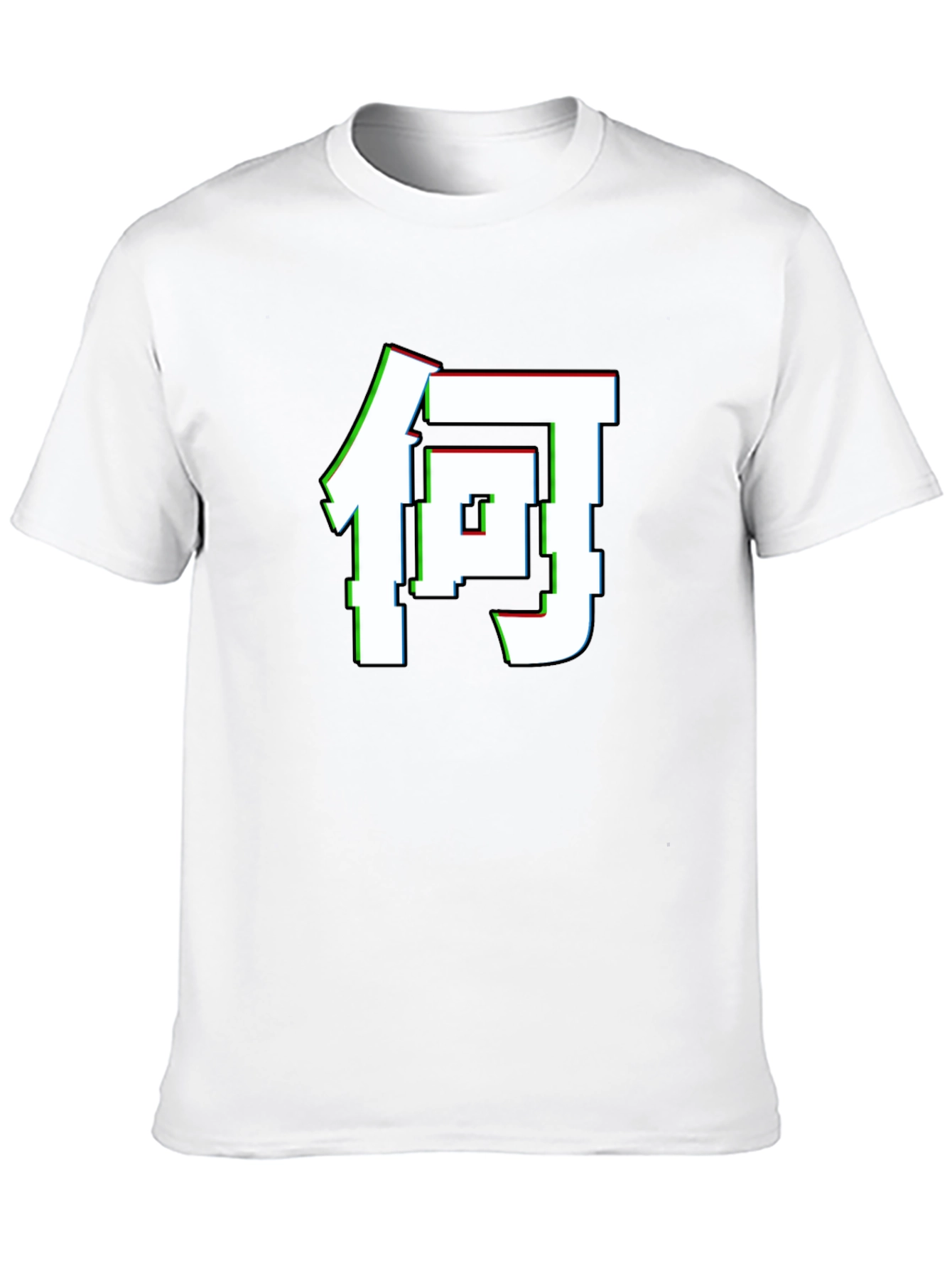Japanese Kanji Glitch T-Shirt