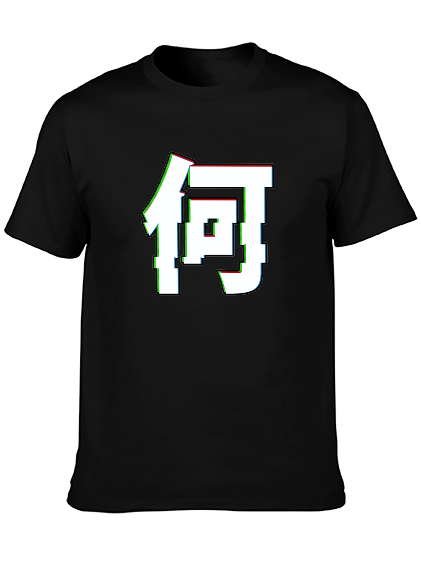 Japanese Kanji Glitch T-Shirt