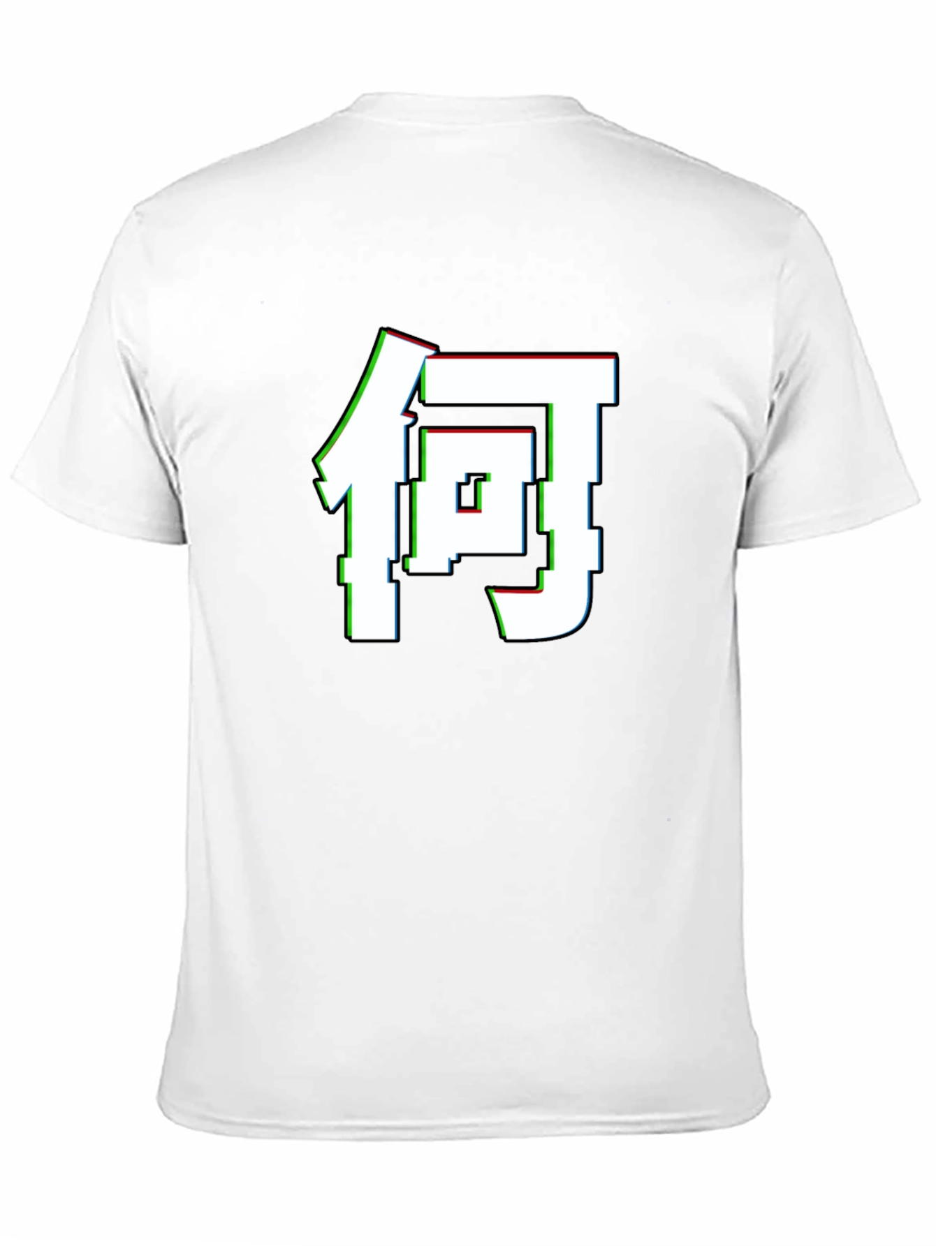 Japanese Kanji Glitch T-Shirt