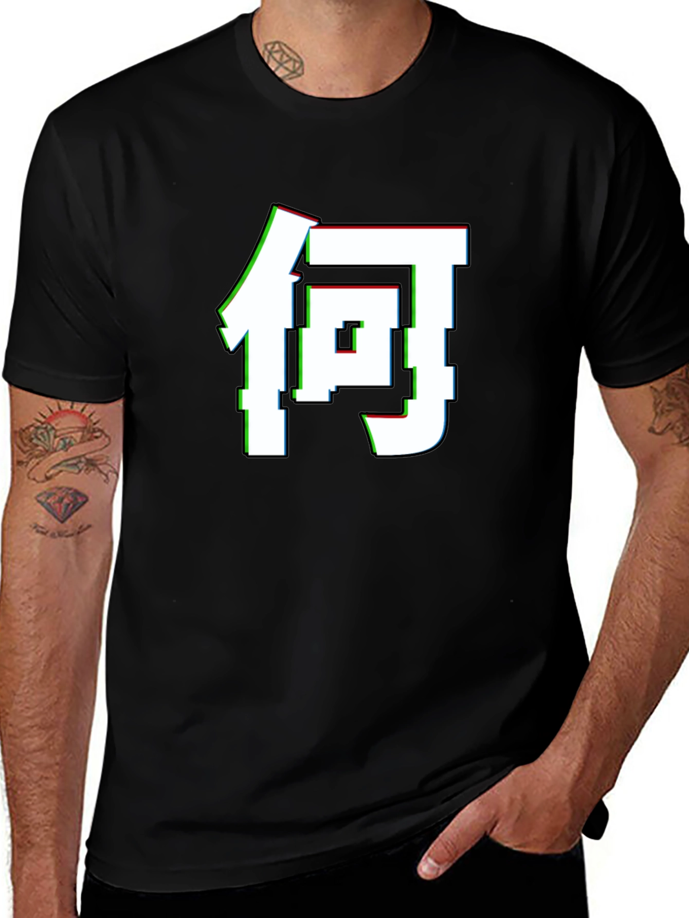 Japanese Kanji Glitch T-Shirt