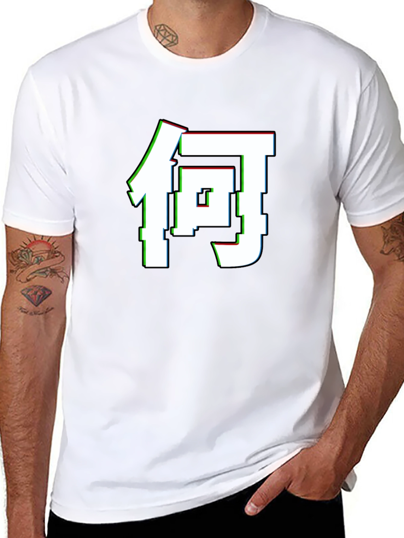 Japanese Kanji Glitch T-Shirt
