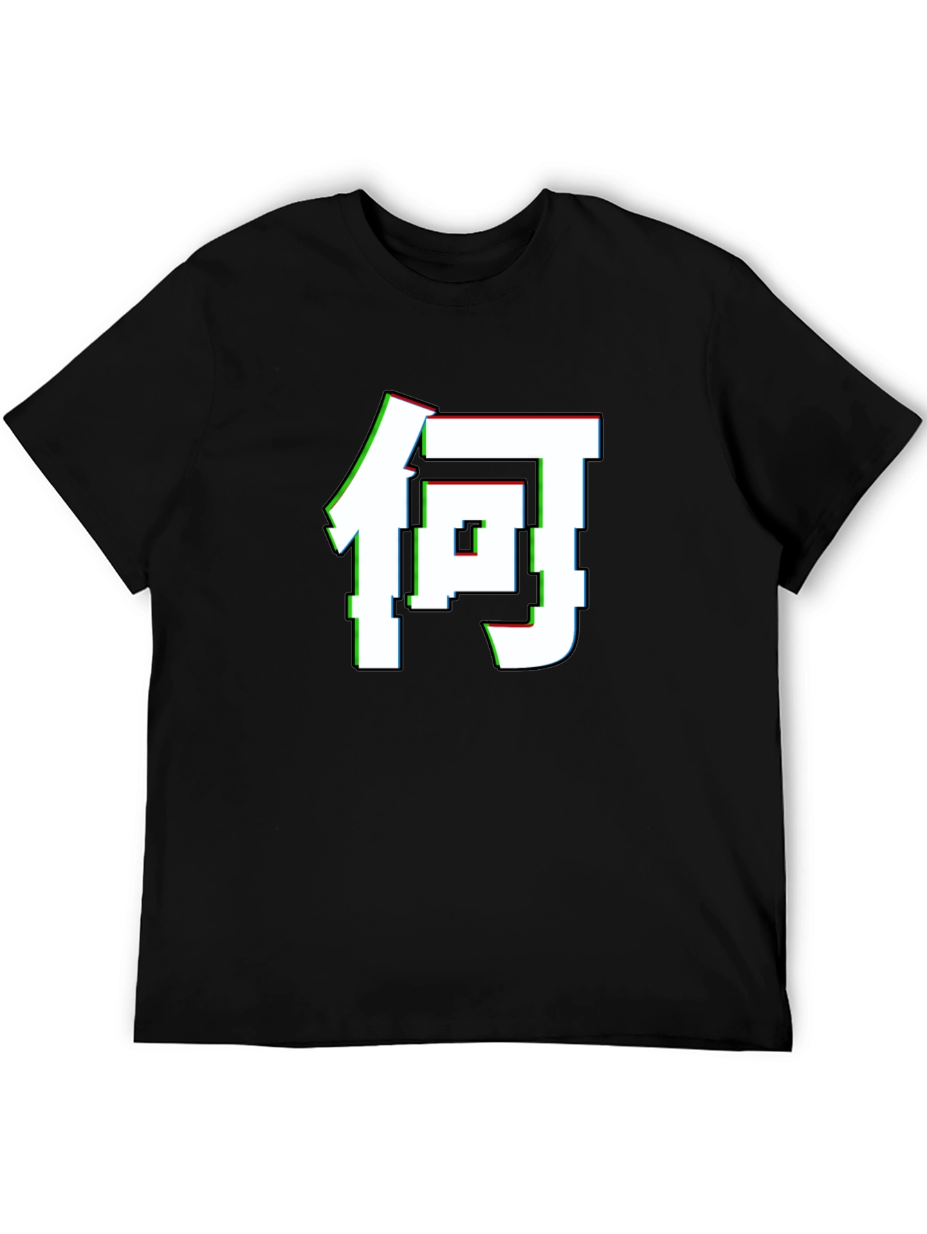 Japanese Kanji Glitch T-Shirt