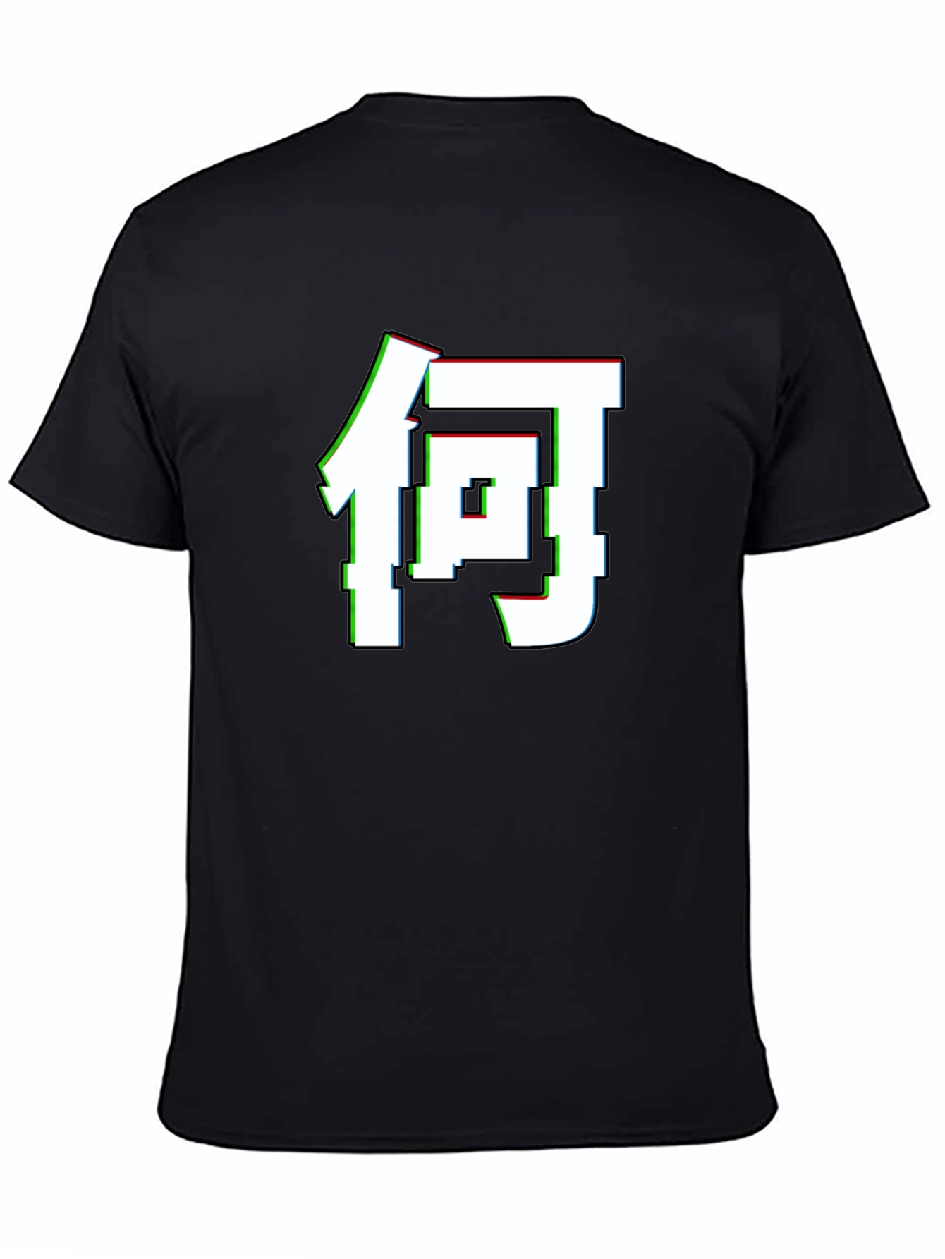 Japanese Kanji Glitch T-Shirt