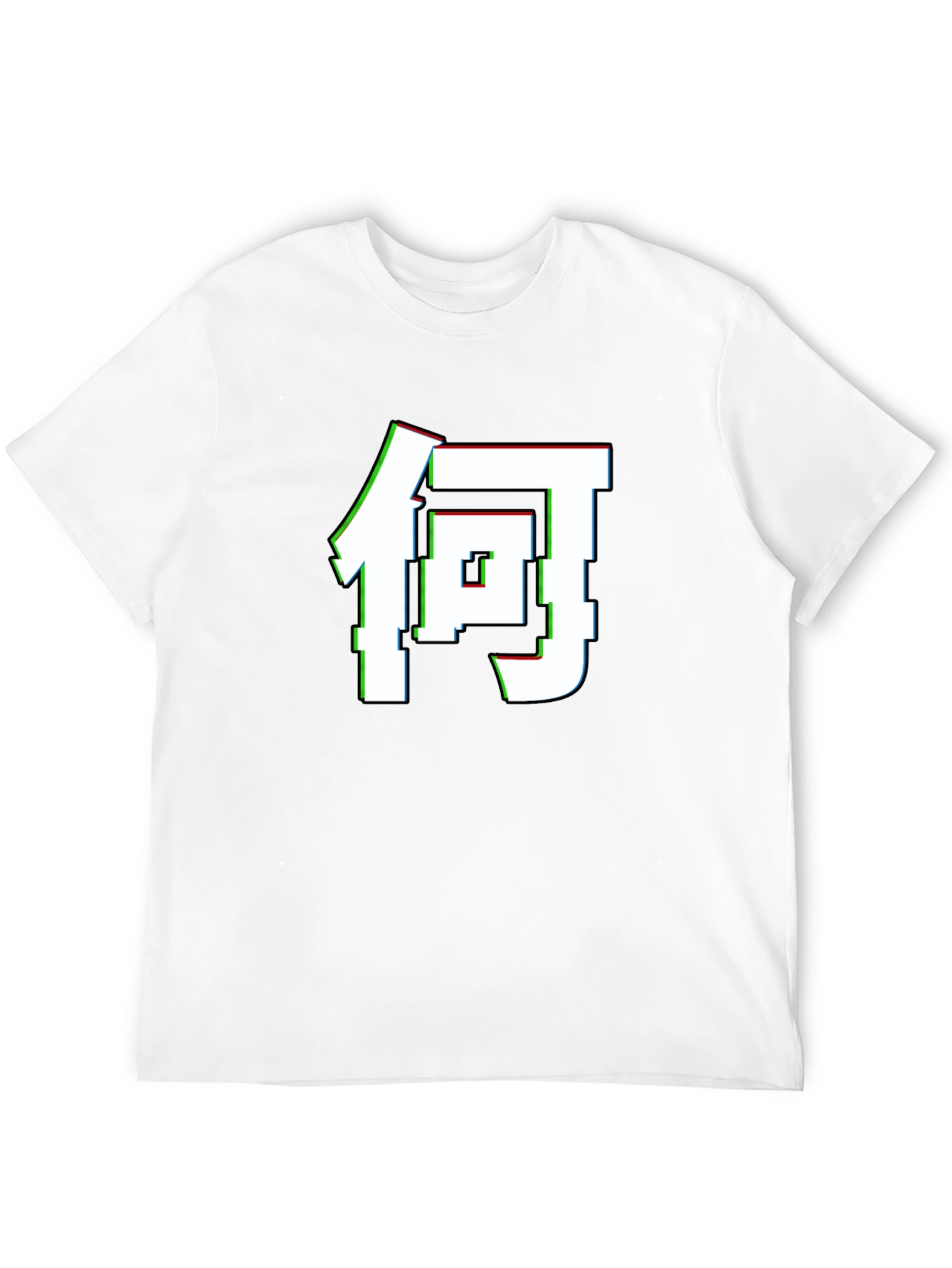 Japanese Kanji Glitch T-Shirt