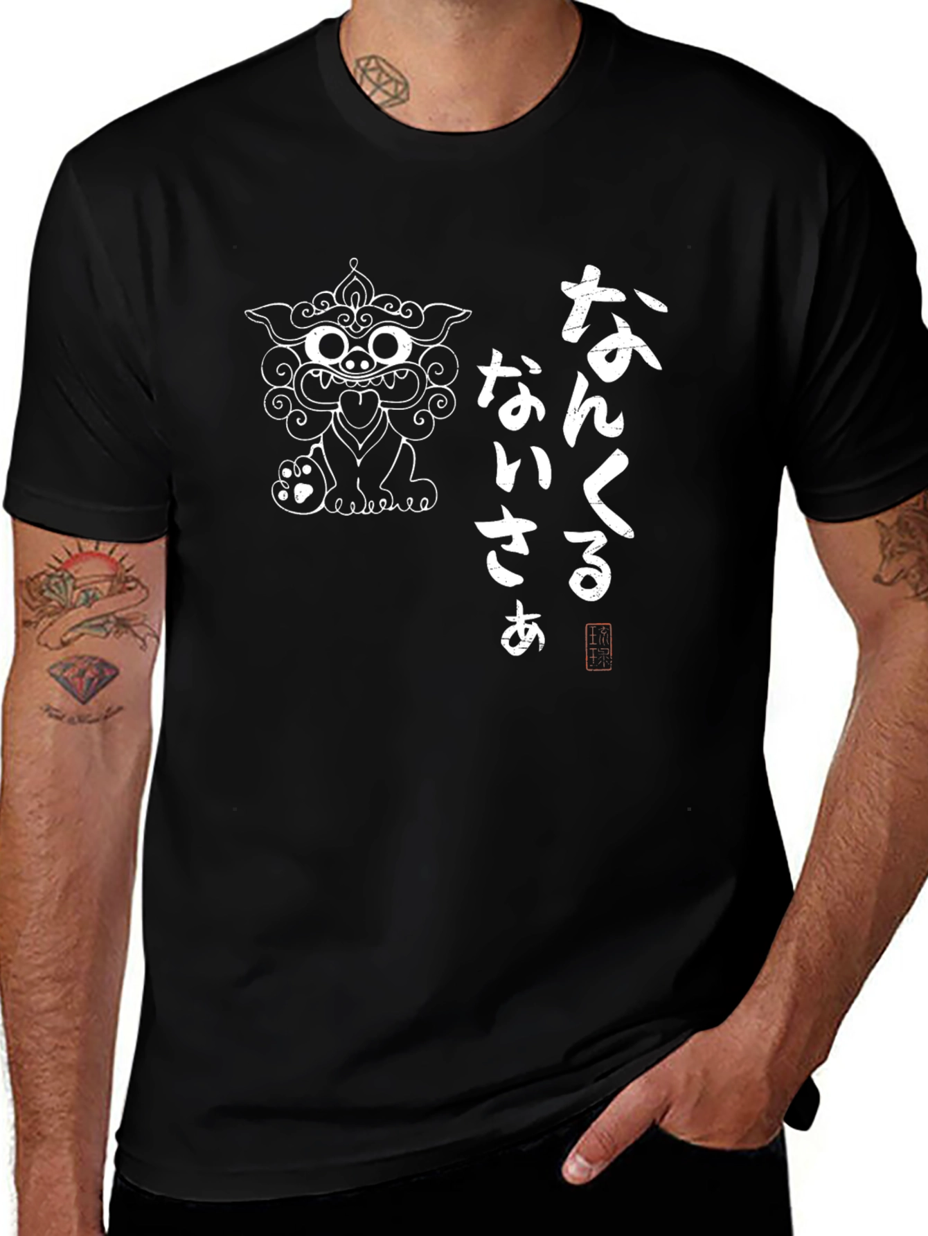 Okinawa Shisa Graphic Tee