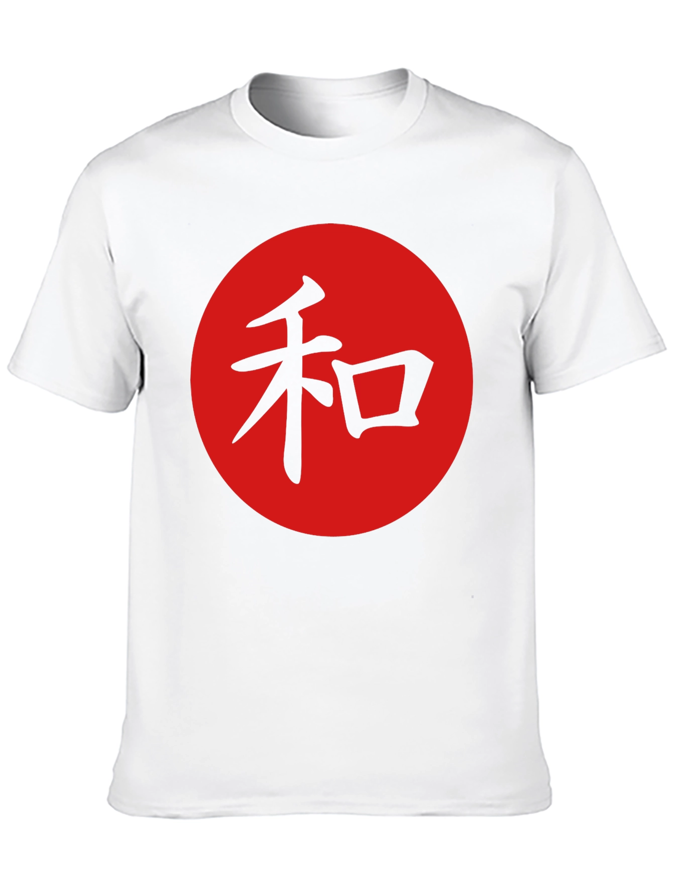 Harmony Symbol T-Shirt - Asian Inspired Design