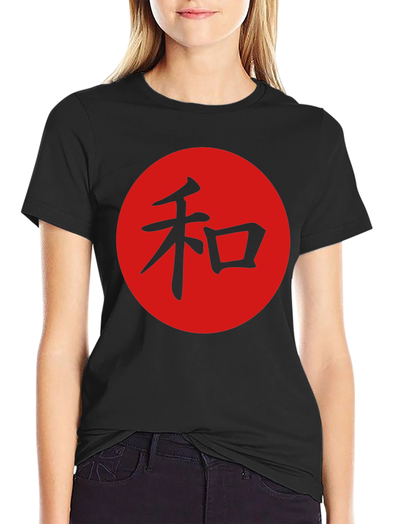 Harmony Symbol T-Shirt - Asian Inspired Design