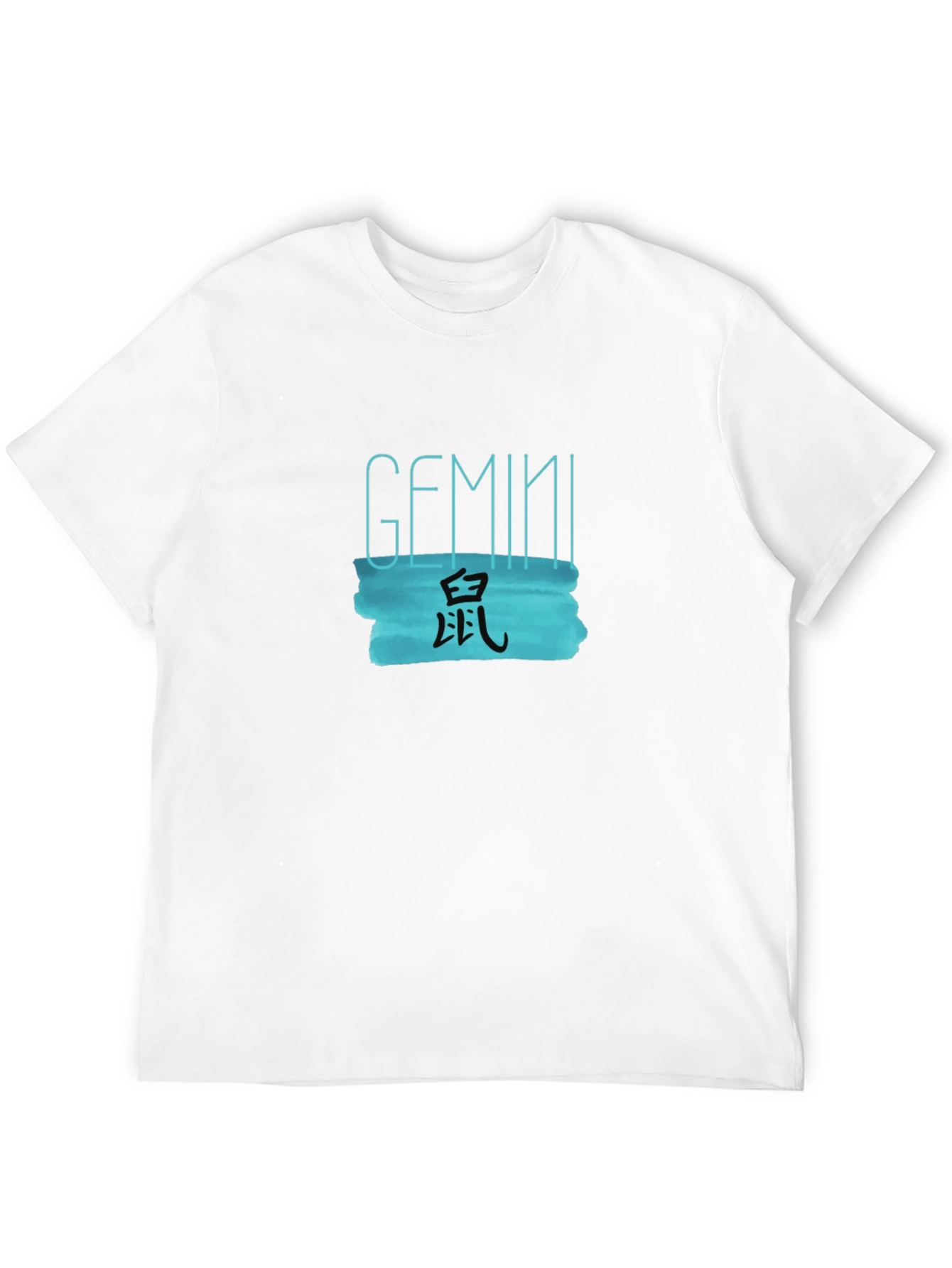 Gemini Chinese Zodiac T-Shirt