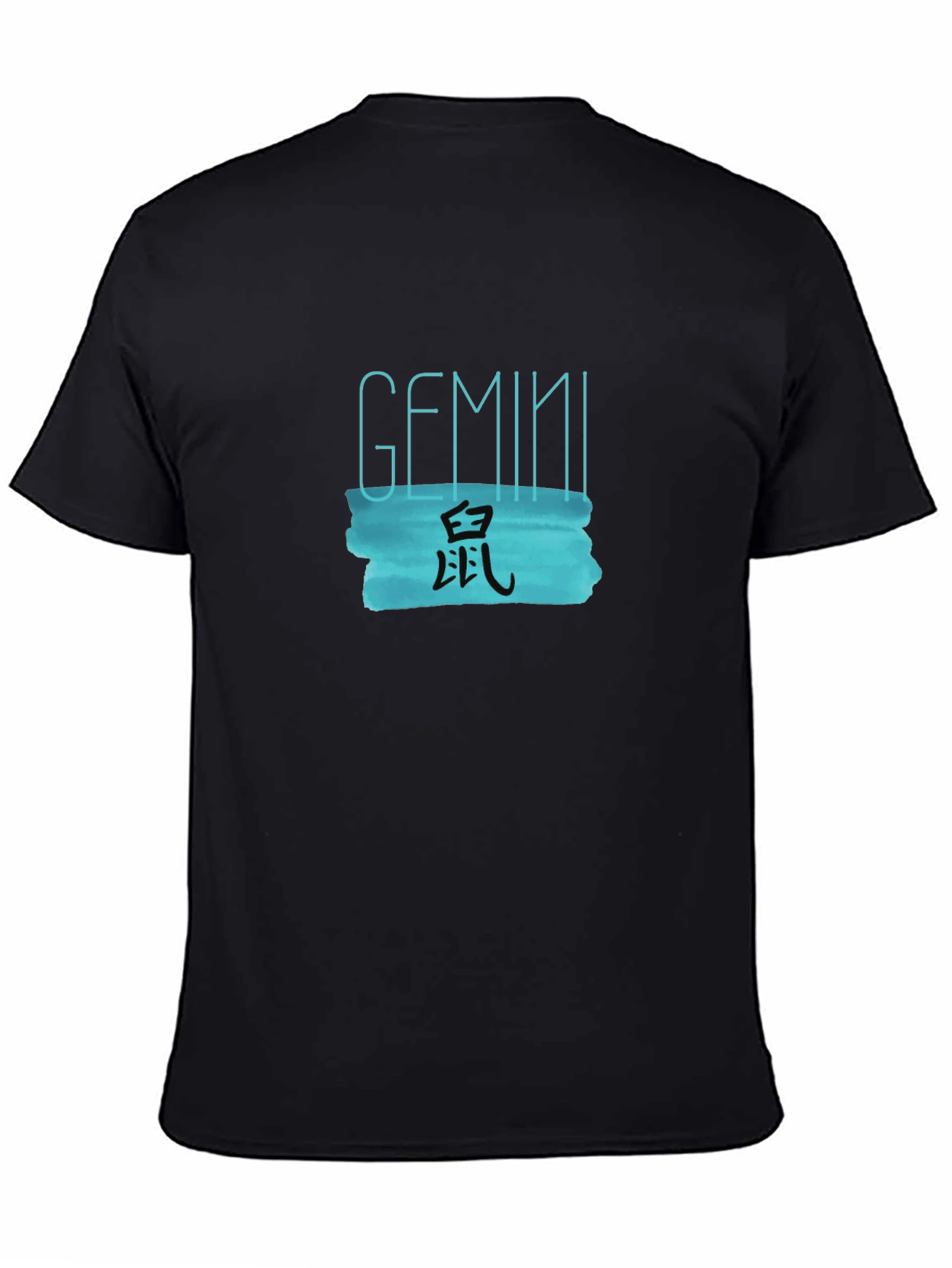 Gemini Chinese Zodiac T-Shirt