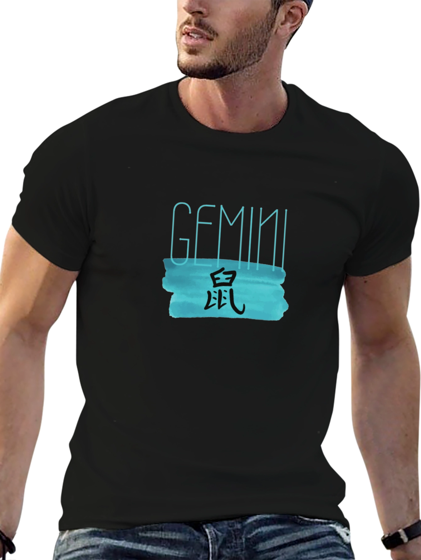 Gemini Chinese Zodiac T-Shirt