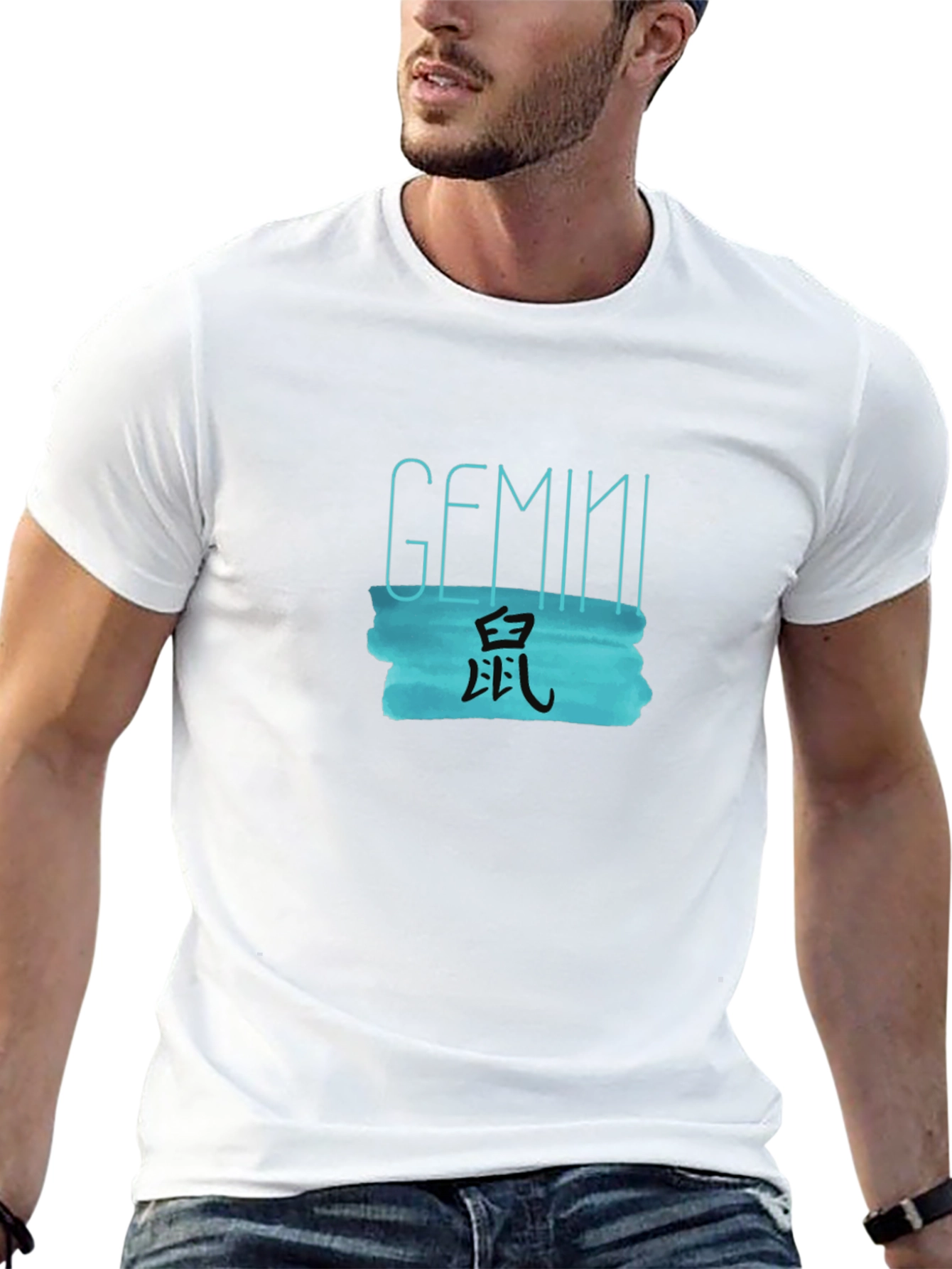 Gemini Chinese Zodiac T-Shirt