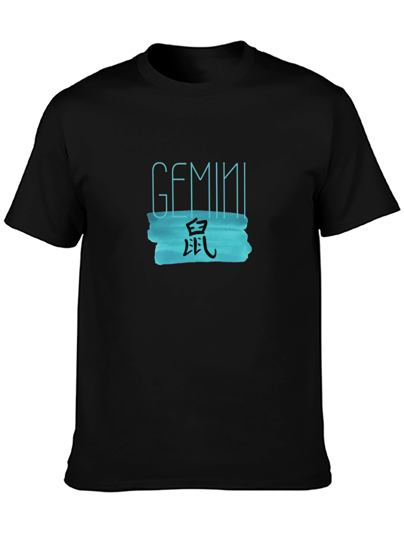 Gemini Chinese Zodiac T-Shirt
