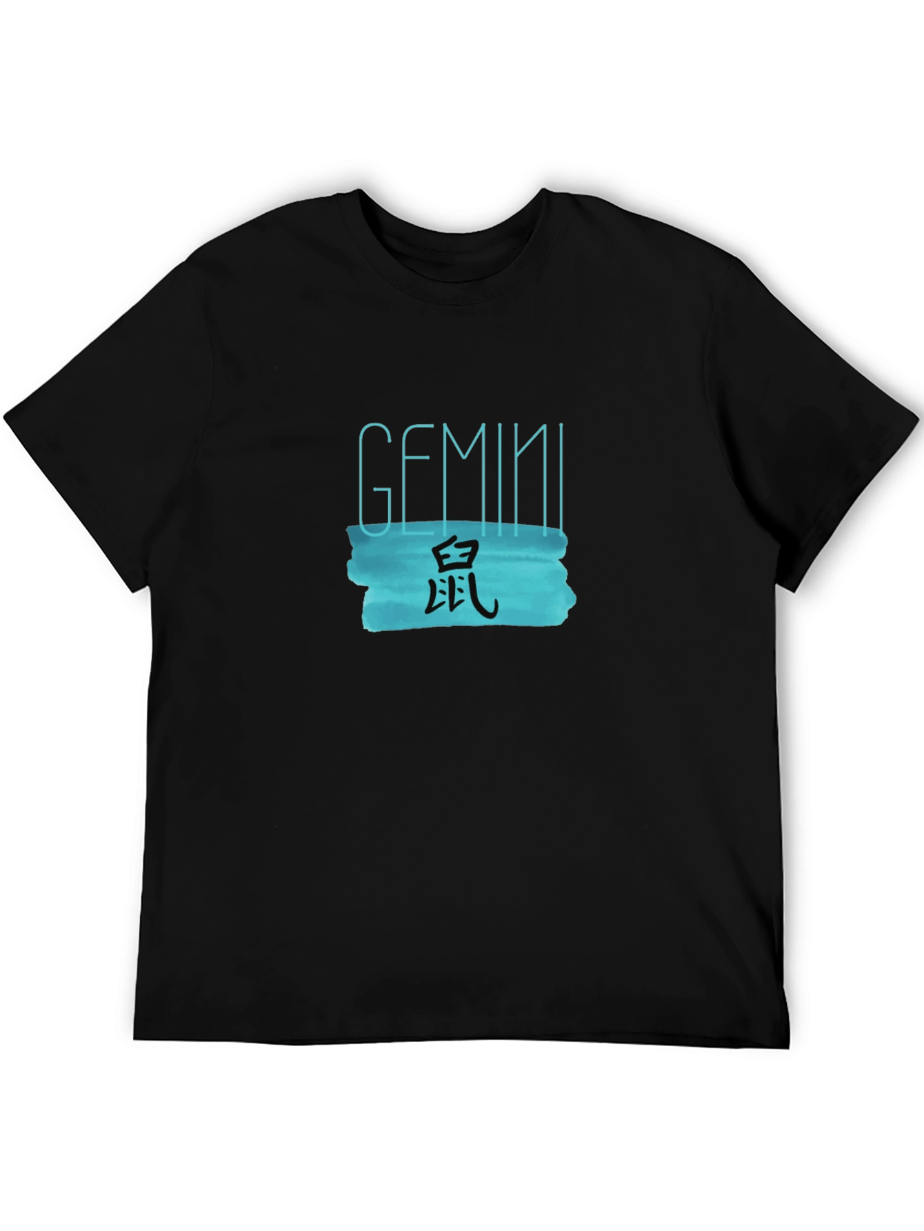 Gemini Chinese Zodiac T-Shirt