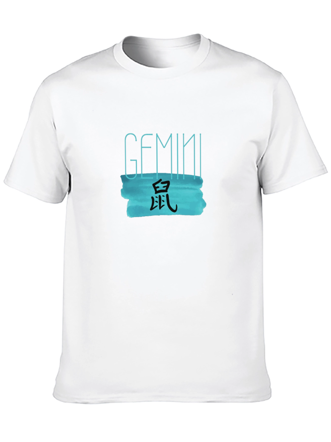 Gemini Chinese Zodiac T-Shirt