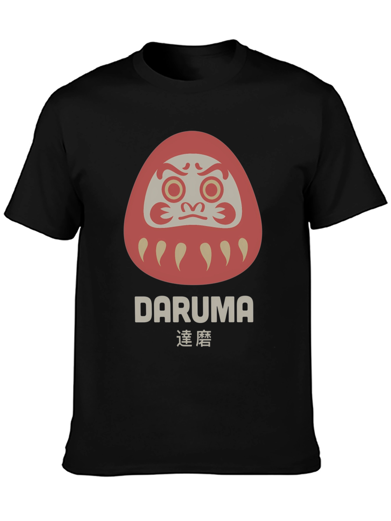 Daruma Doll Graphic T-Shirt - Lucky Amulet Tee